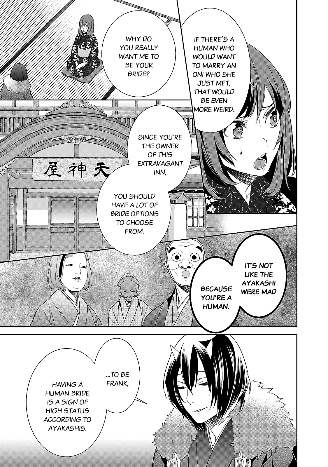 Kakuriyo No Yadomeshi: Ayakashi Oyado Ni Yomeiri Shimasu. Chapter 2 #31