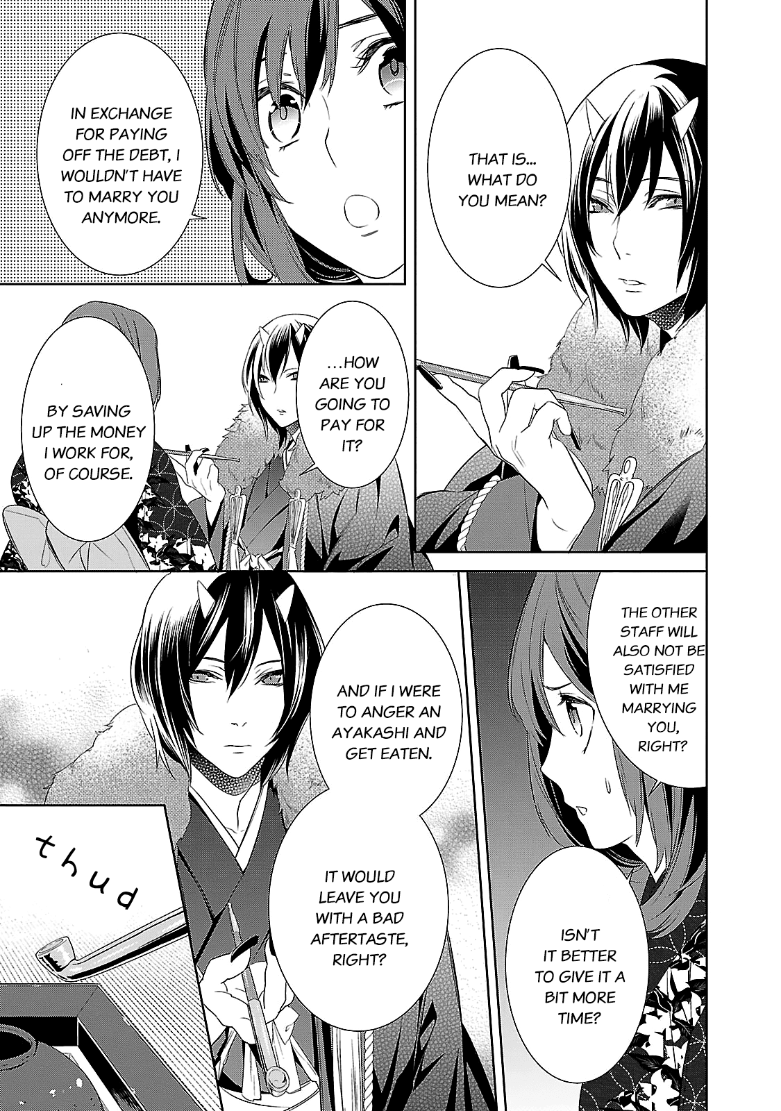 Kakuriyo No Yadomeshi: Ayakashi Oyado Ni Yomeiri Shimasu. Chapter 2 #35