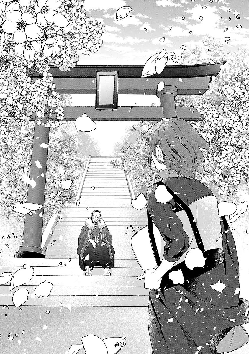 Kakuriyo No Yadomeshi: Ayakashi Oyado Ni Yomeiri Shimasu. Chapter 1 #29