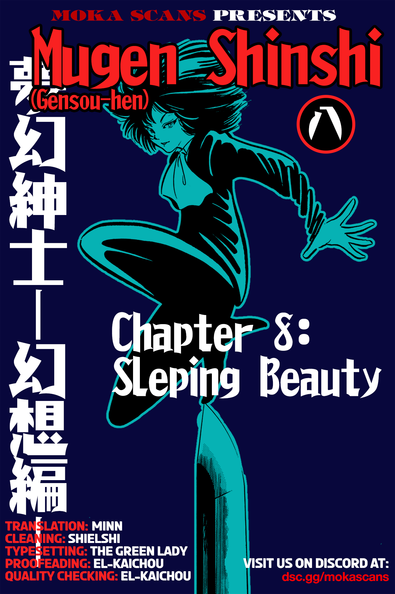 Mugen Shinshi: Gensou-Hen Chapter 8 #1