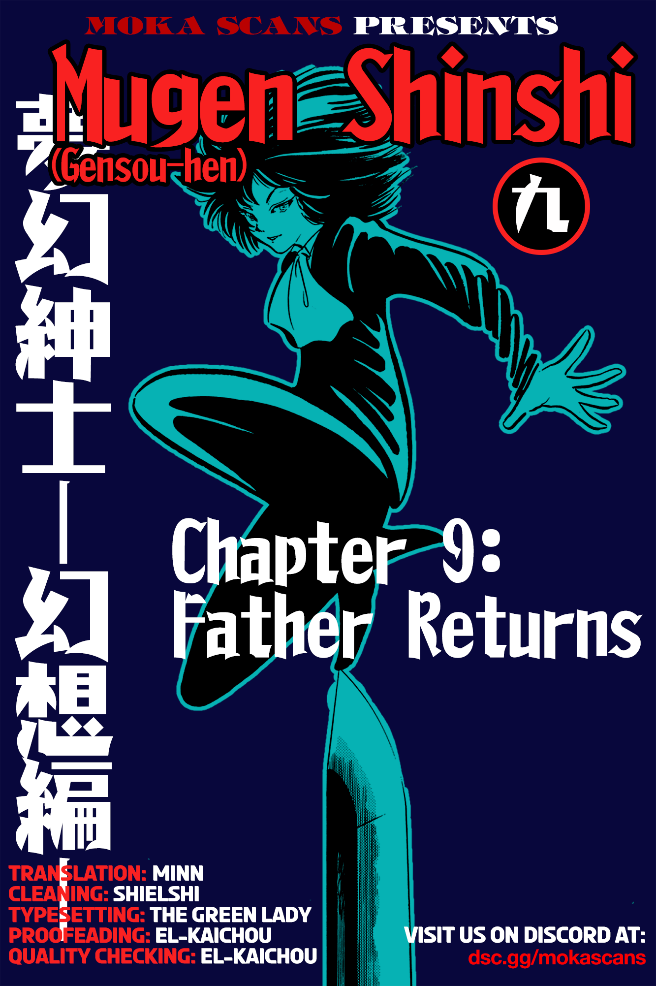 Mugen Shinshi: Gensou-Hen Chapter 9 #1