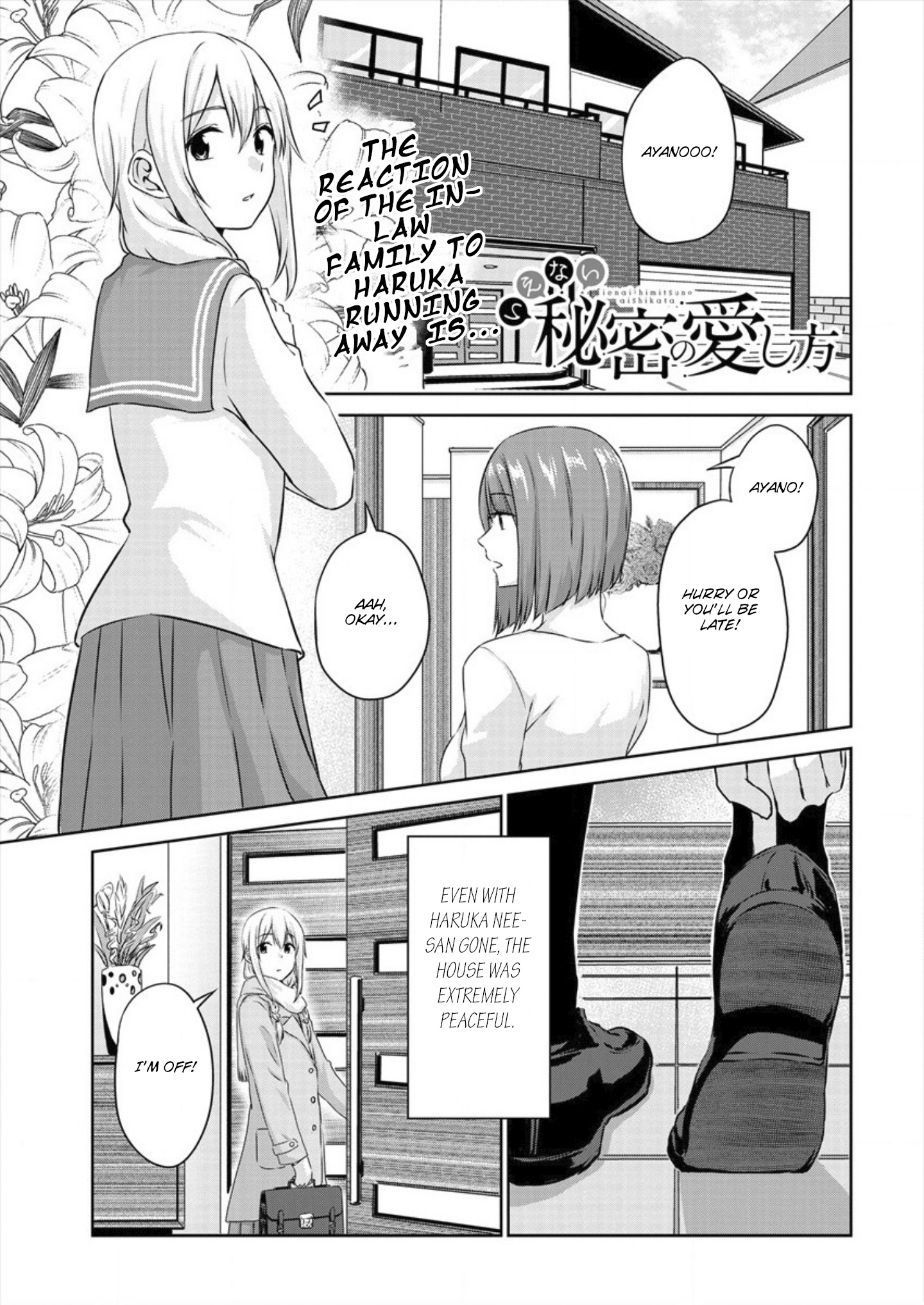 Ienai Himitsu No Aishikata (Serialised) Chapter 5 #1