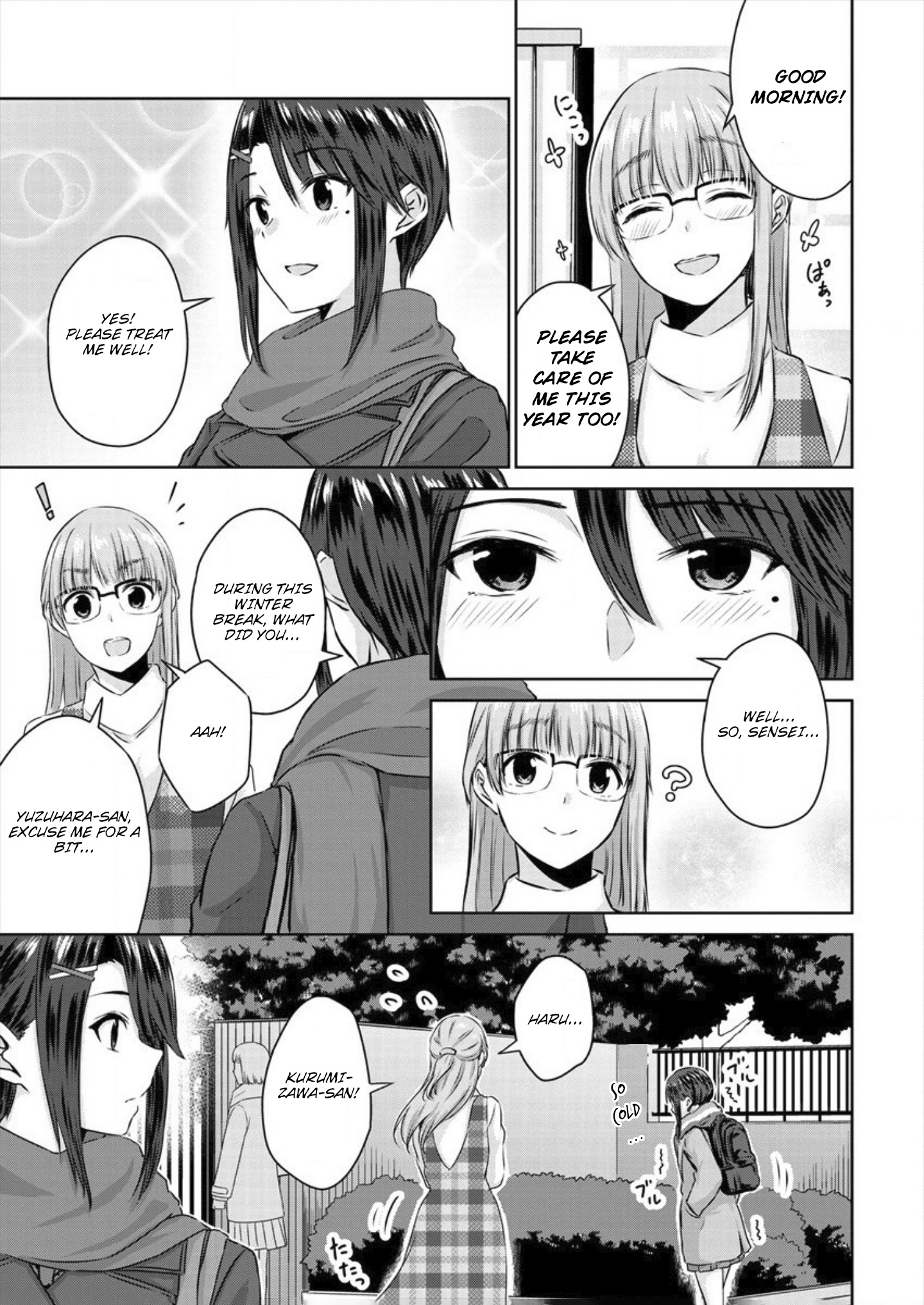 Ienai Himitsu No Aishikata (Serialised) Chapter 5 #7