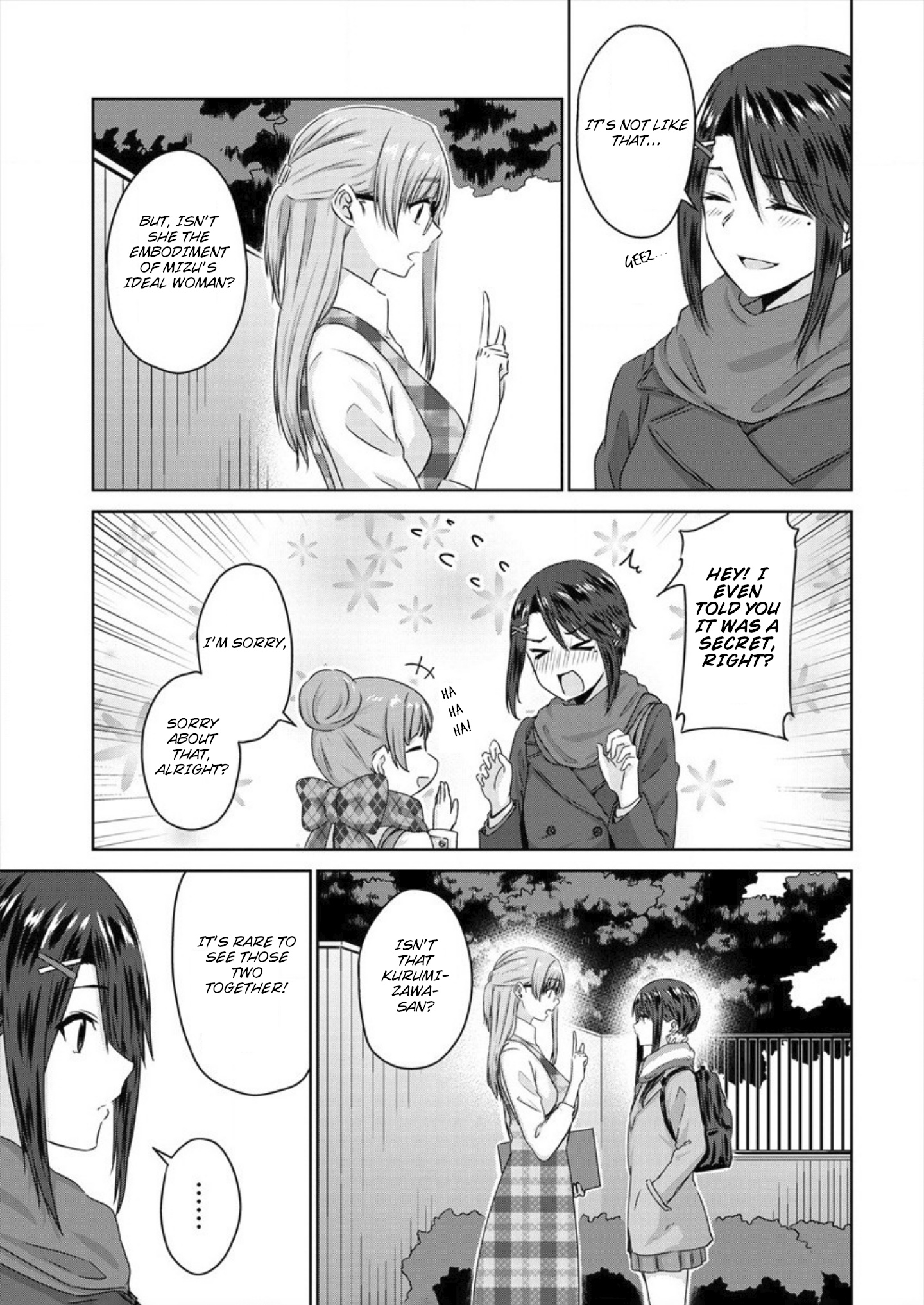 Ienai Himitsu No Aishikata (Serialised) Chapter 5 #9