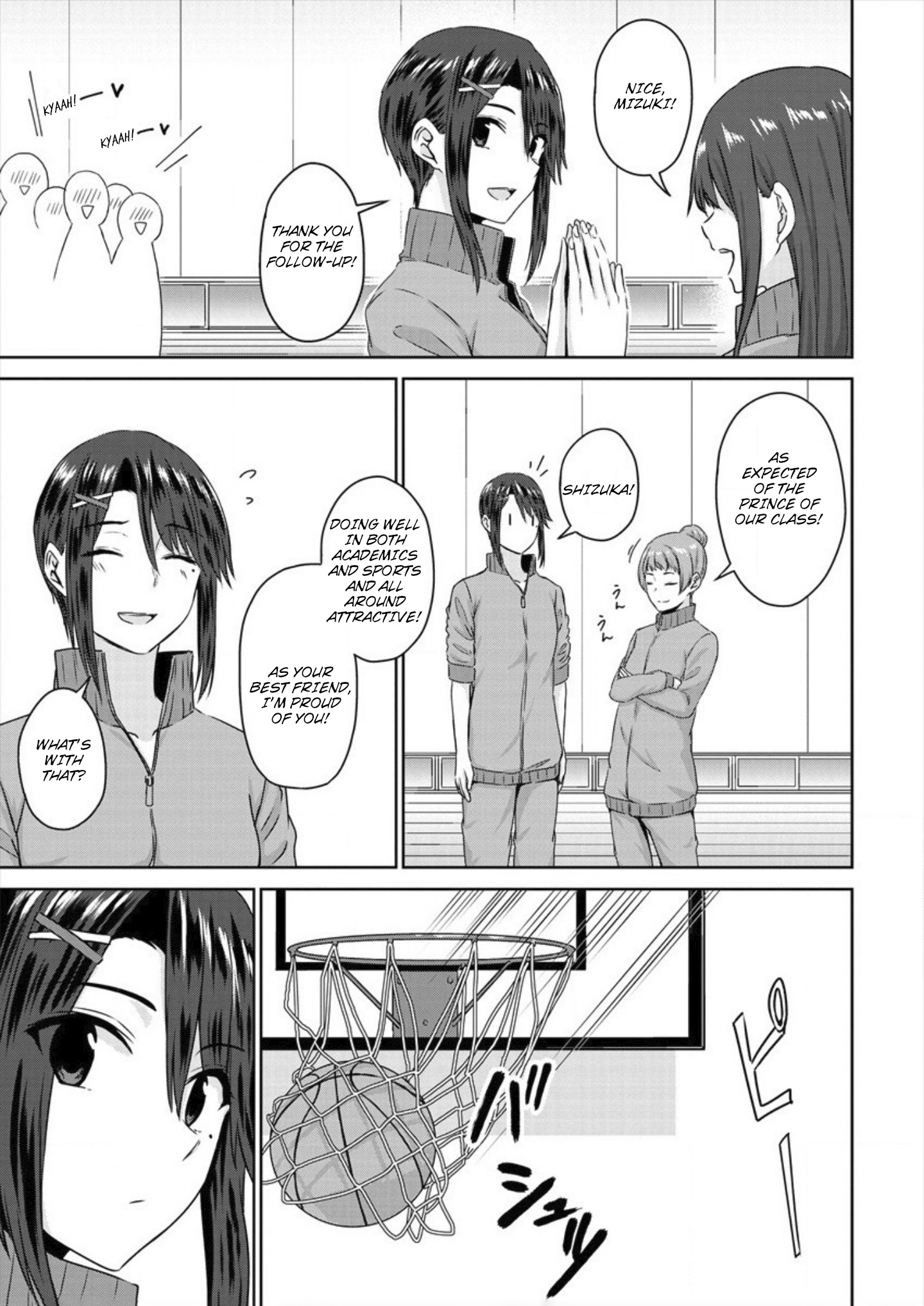 Ienai Himitsu No Aishikata (Serialised) Chapter 5 #11