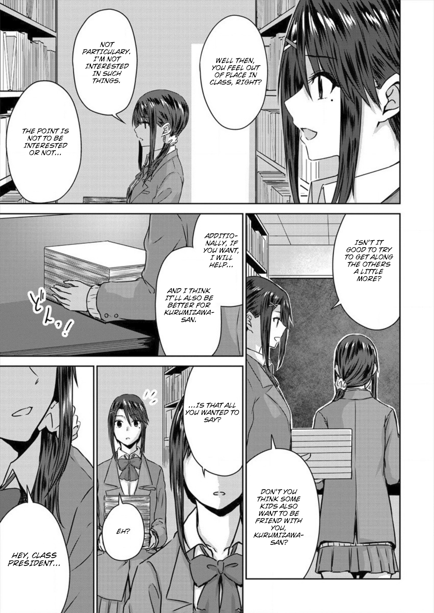 Ienai Himitsu No Aishikata (Serialised) Chapter 5 #17