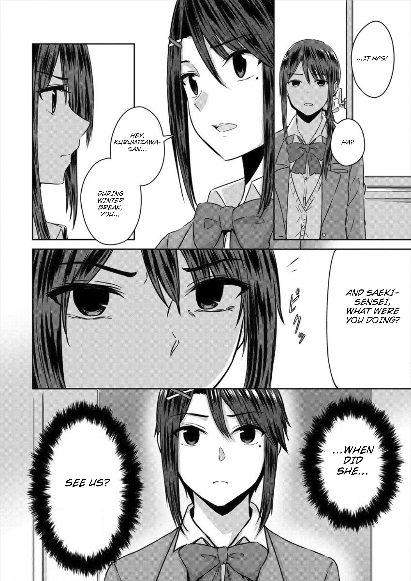 Ienai Himitsu No Aishikata (Serialised) Chapter 5 #20