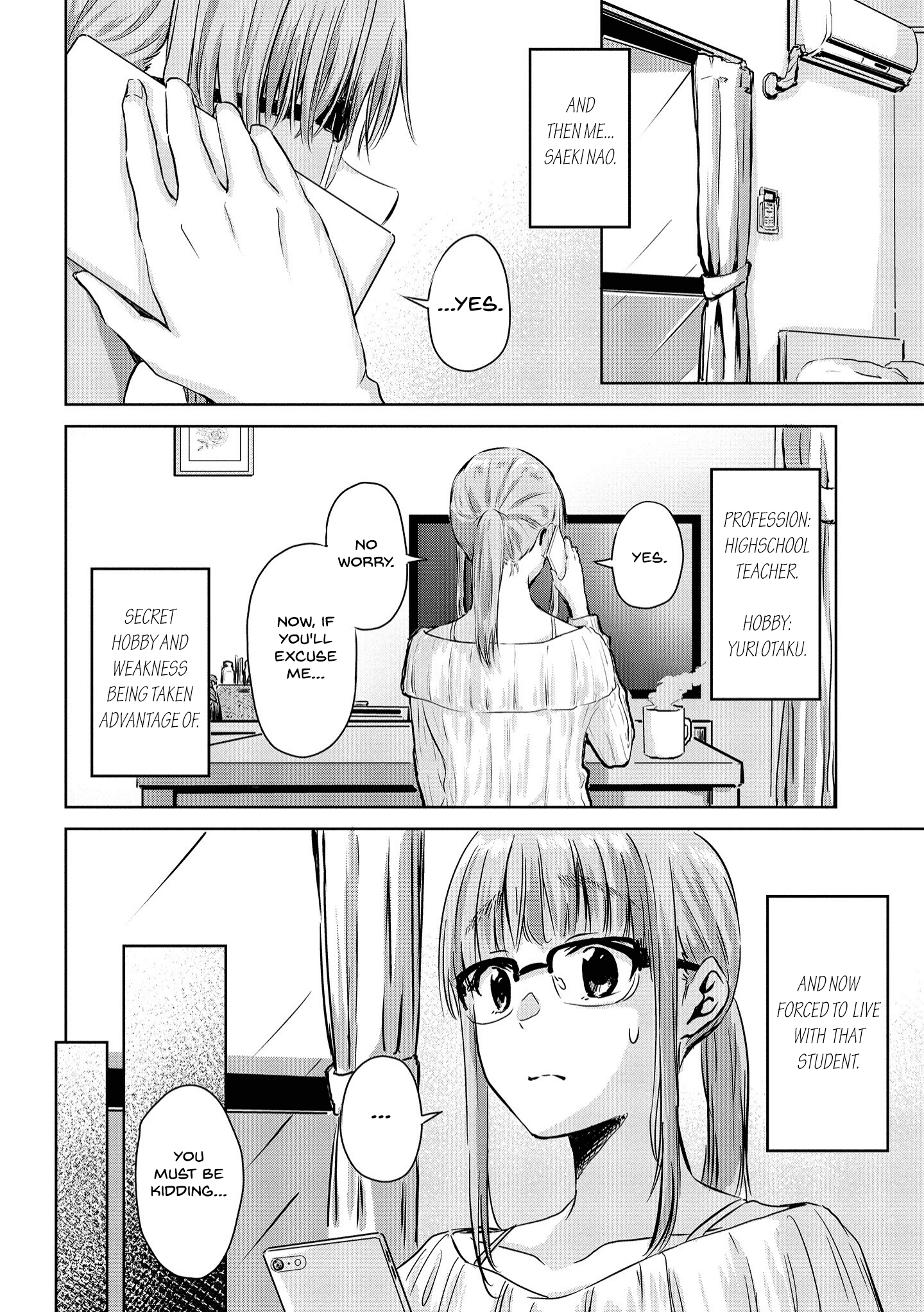 Ienai Himitsu No Aishikata (Serialised) Chapter 3 #2