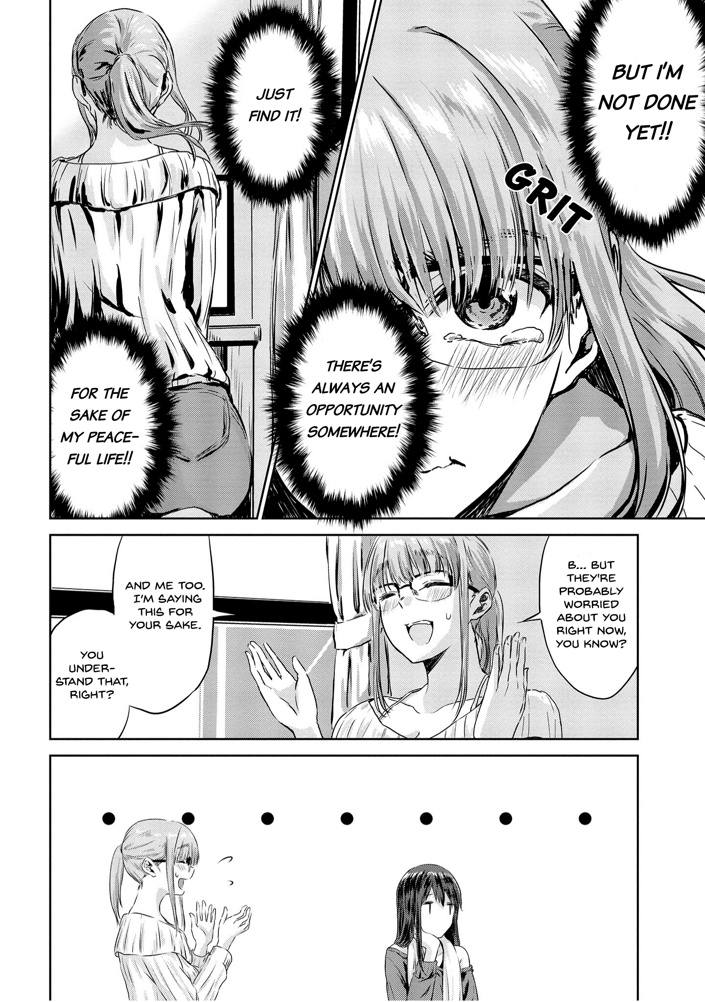 Ienai Himitsu No Aishikata (Serialised) Chapter 3 #10