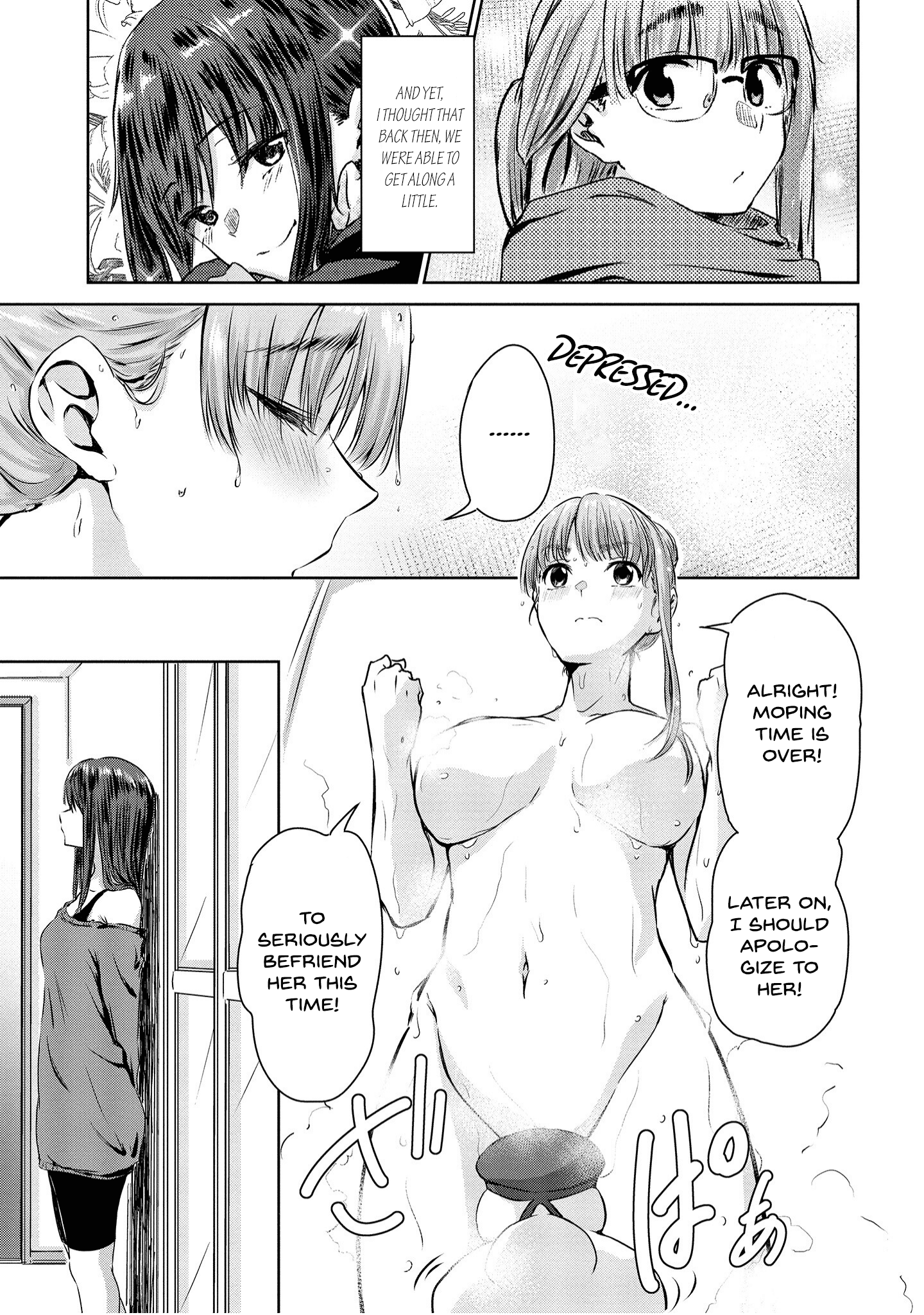 Ienai Himitsu No Aishikata (Serialised) Chapter 3 #15