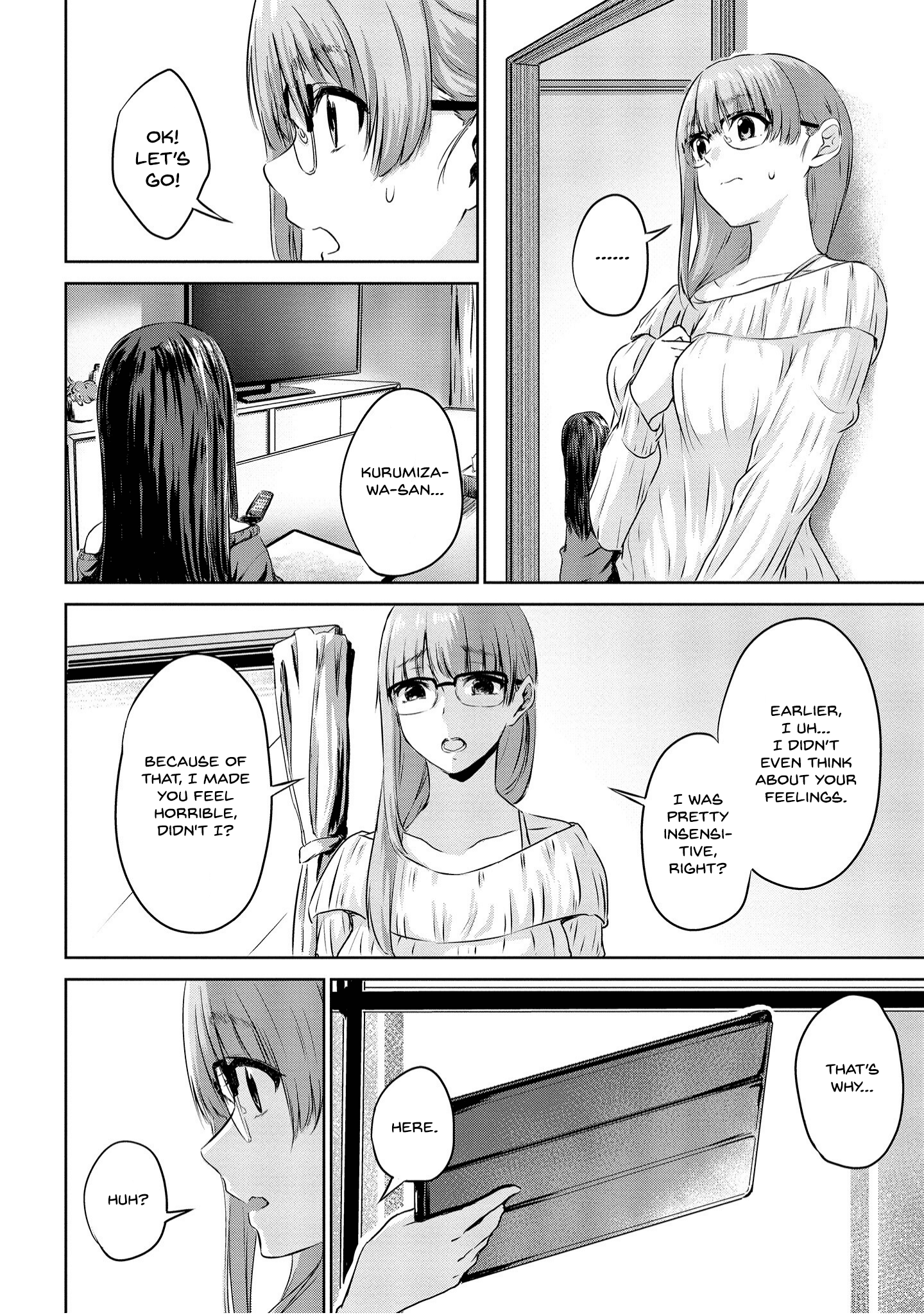 Ienai Himitsu No Aishikata (Serialised) Chapter 3 #16