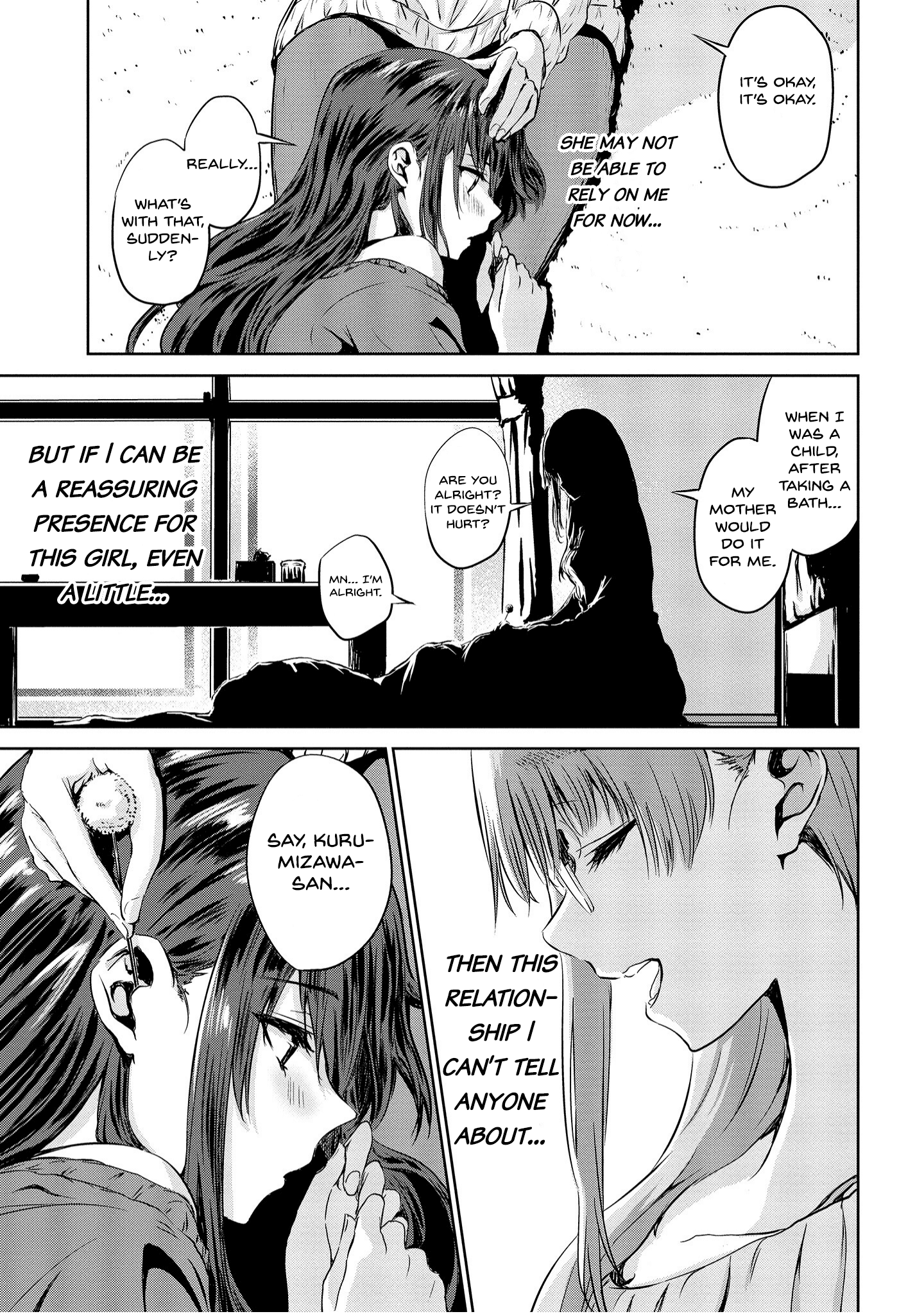 Ienai Himitsu No Aishikata (Serialised) Chapter 3 #21