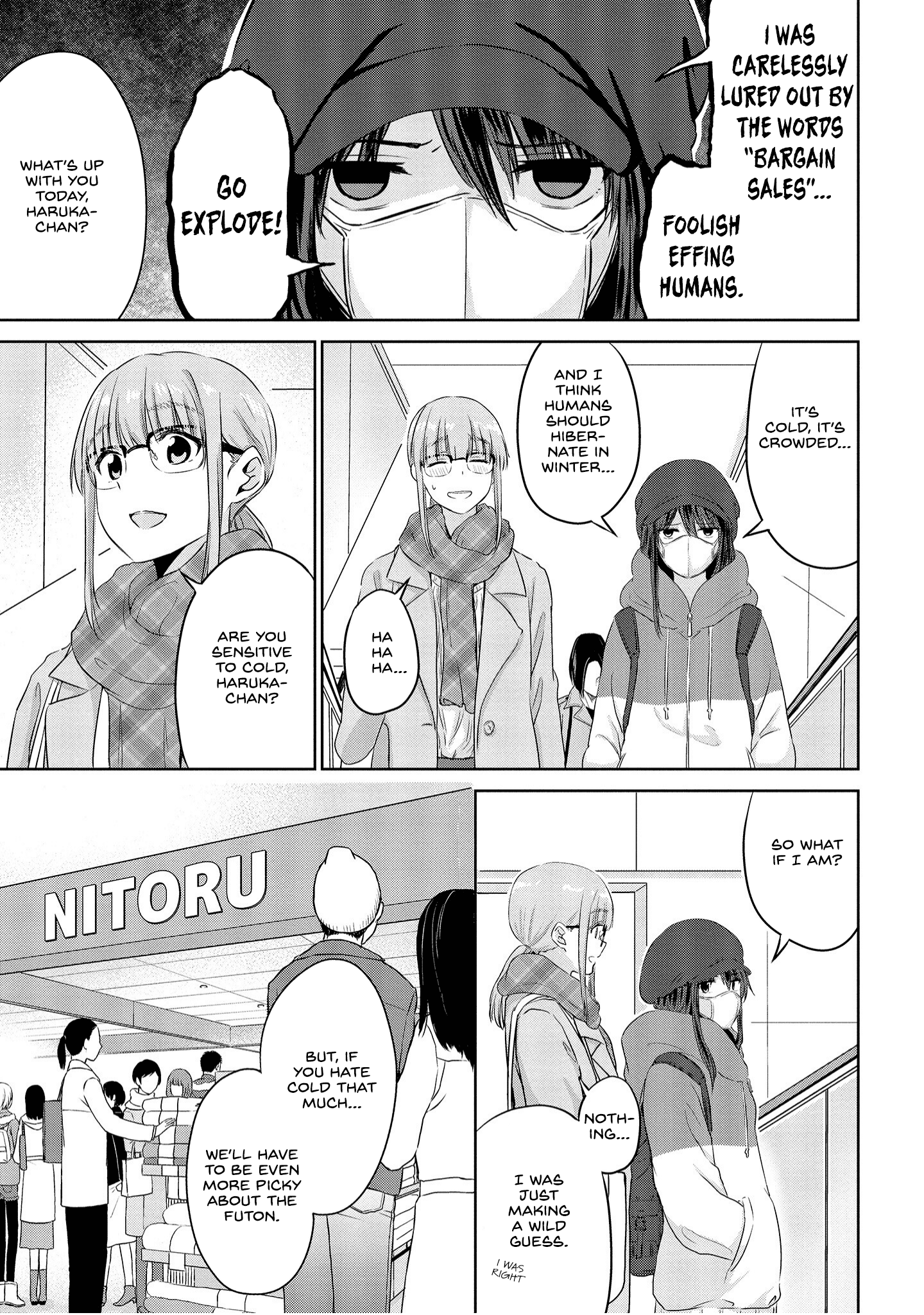 Ienai Himitsu No Aishikata (Serialised) Chapter 4 #5