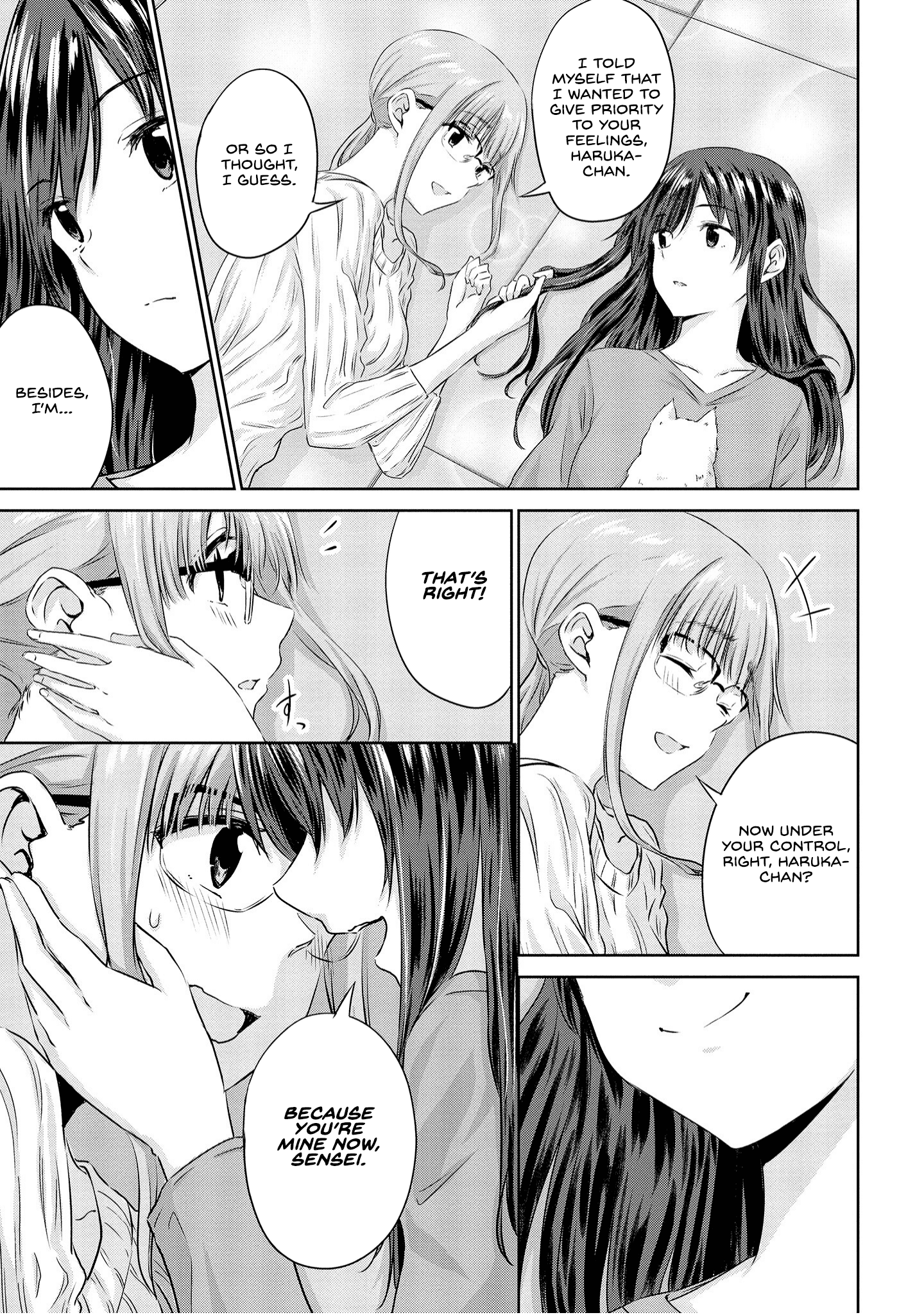 Ienai Himitsu No Aishikata (Serialised) Chapter 4 #19