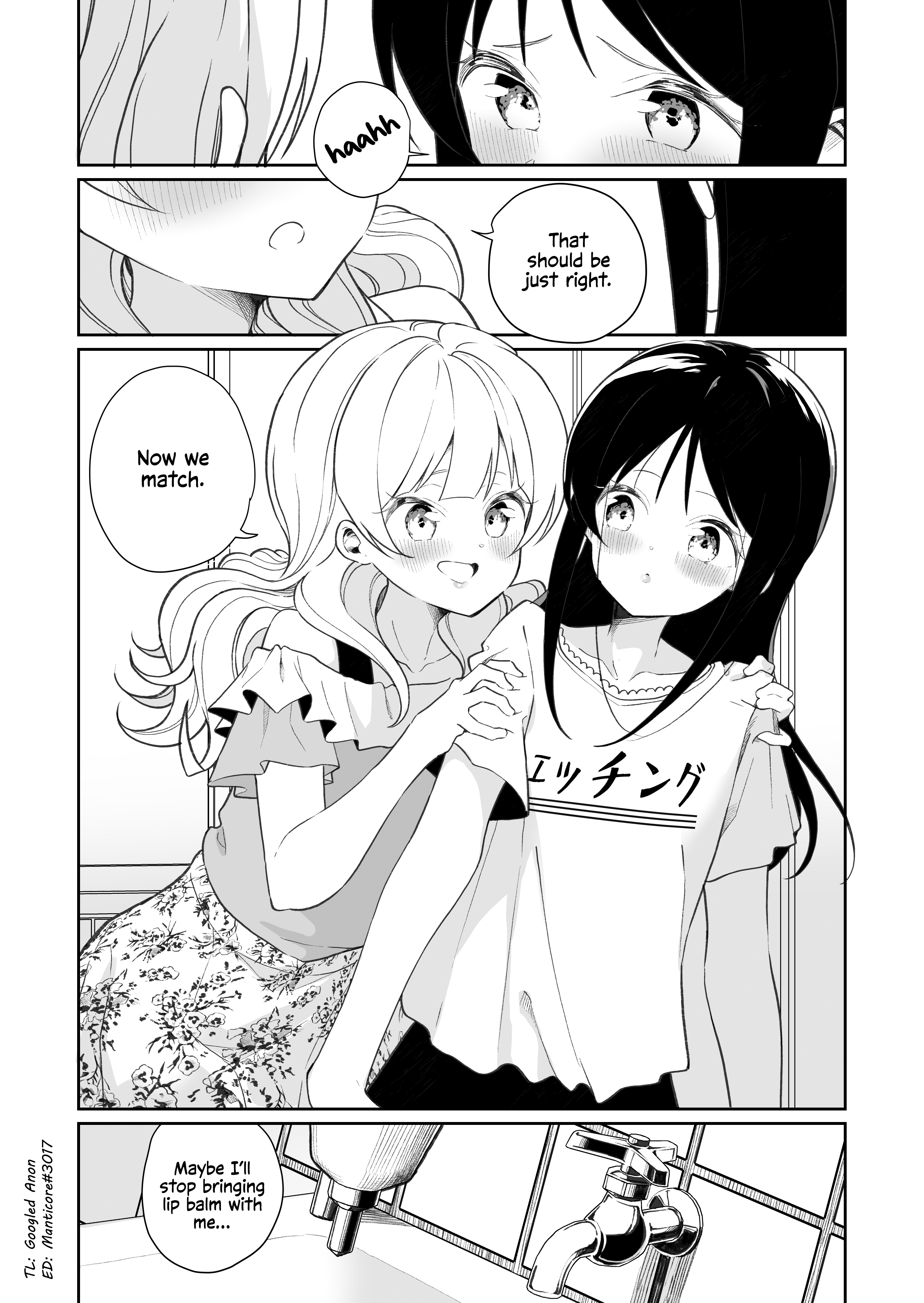 Js Ga Kisusuru Chapter 3 #3