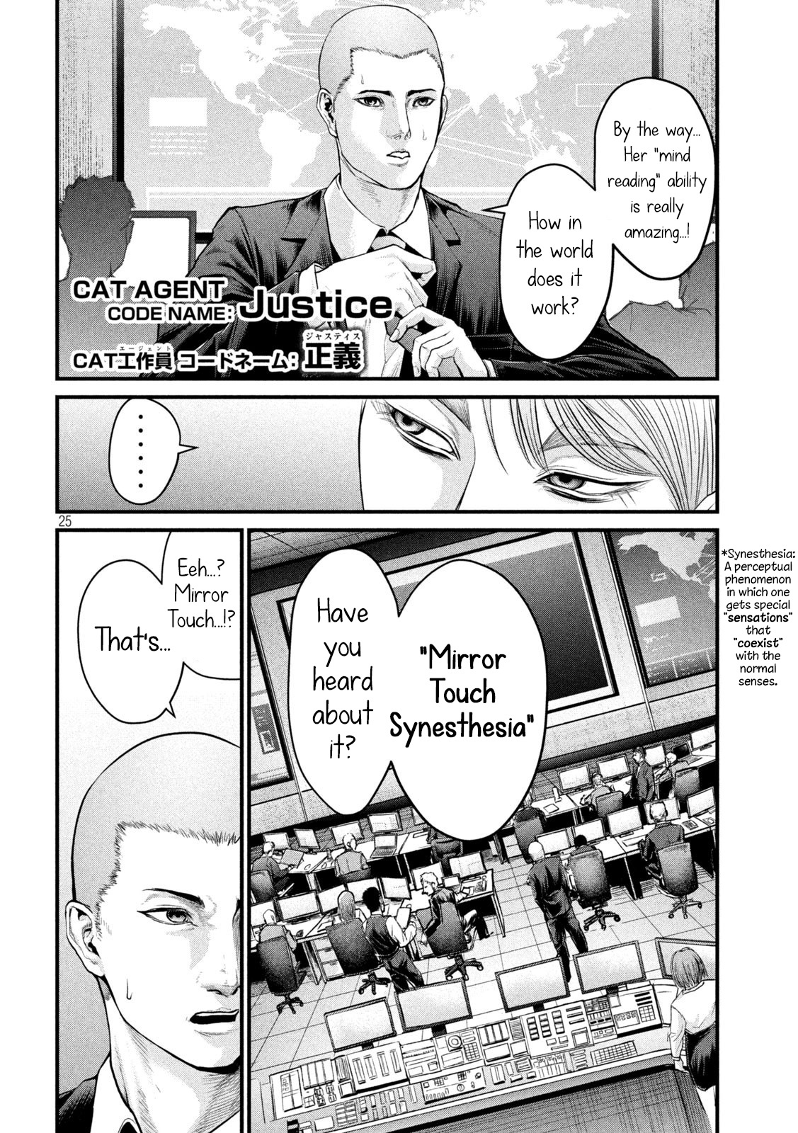 The Hysteric Trigger Chapter 1 #23