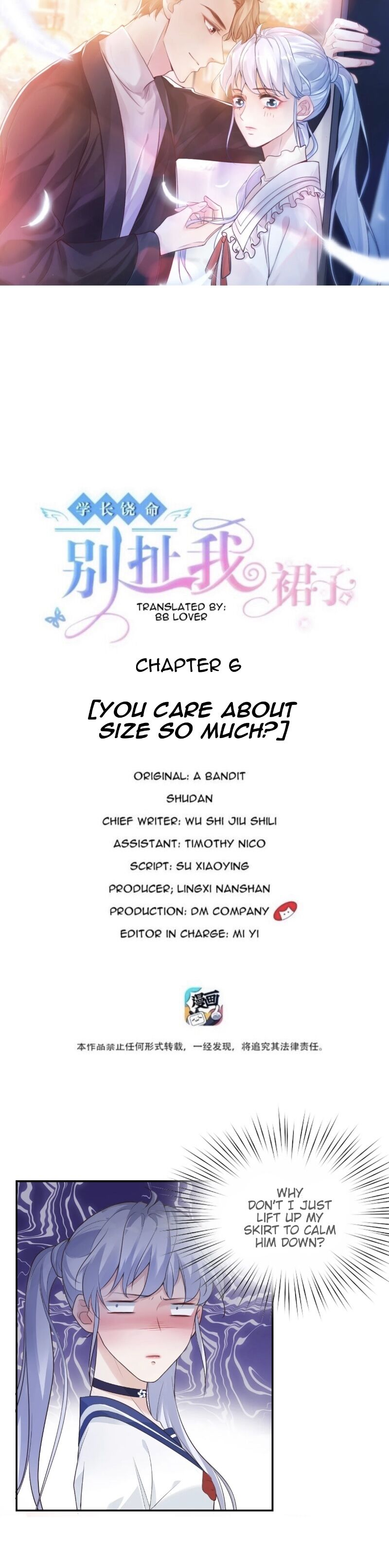 Senior! Don't Pull My Skirt Chapter 6 #3