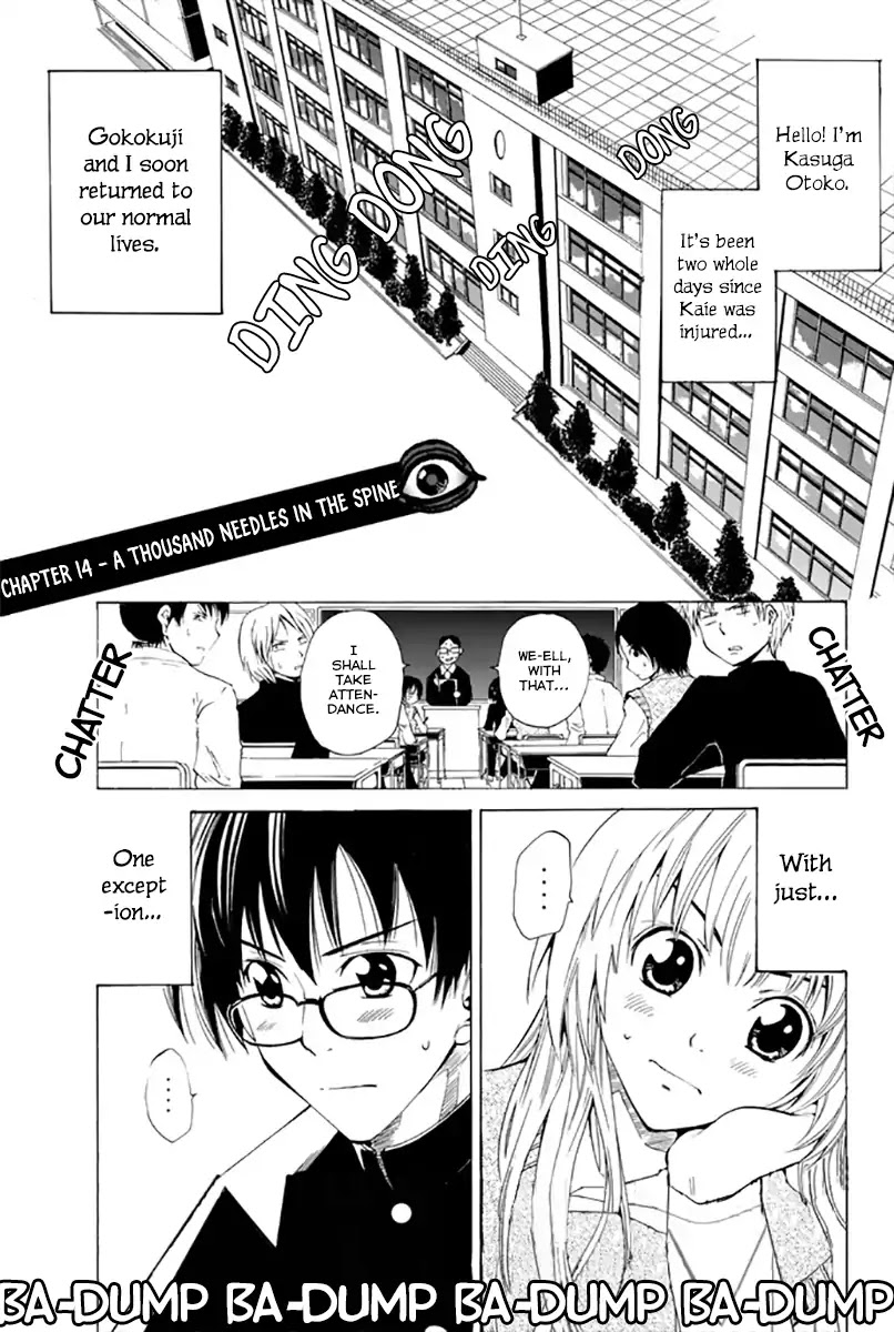 Youkai No Oisha-San Chapter 14 #3