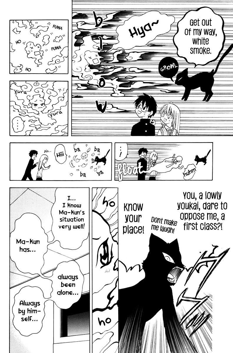 Youkai No Oisha-San Chapter 6 #12