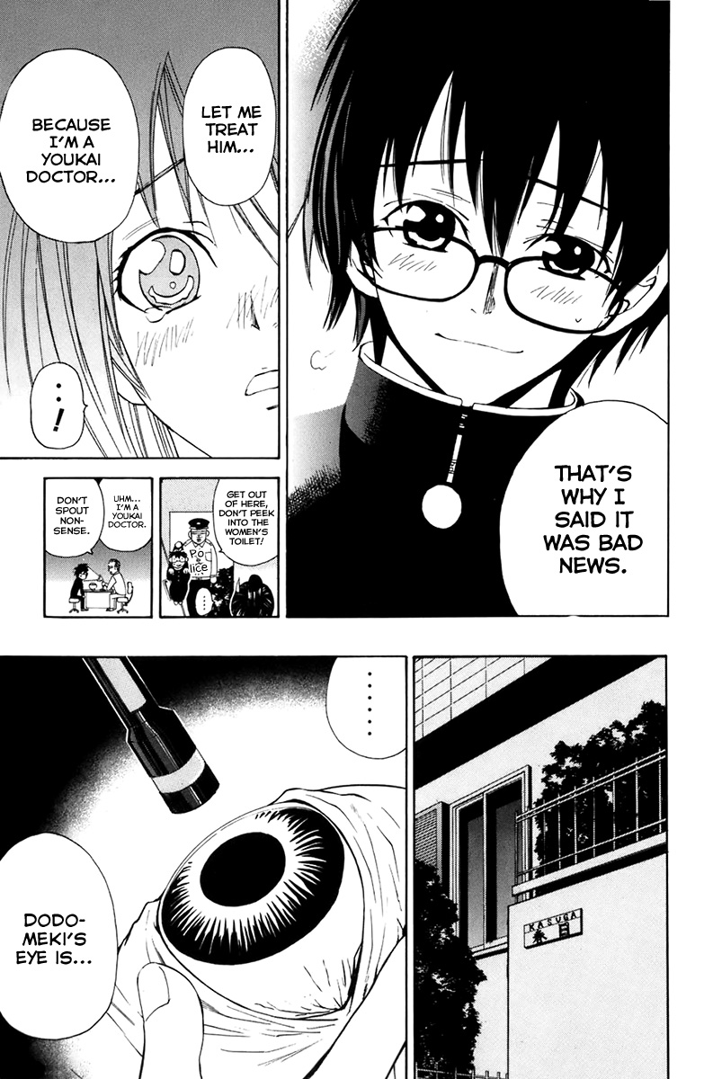 Youkai No Oisha-San Chapter 7 #15