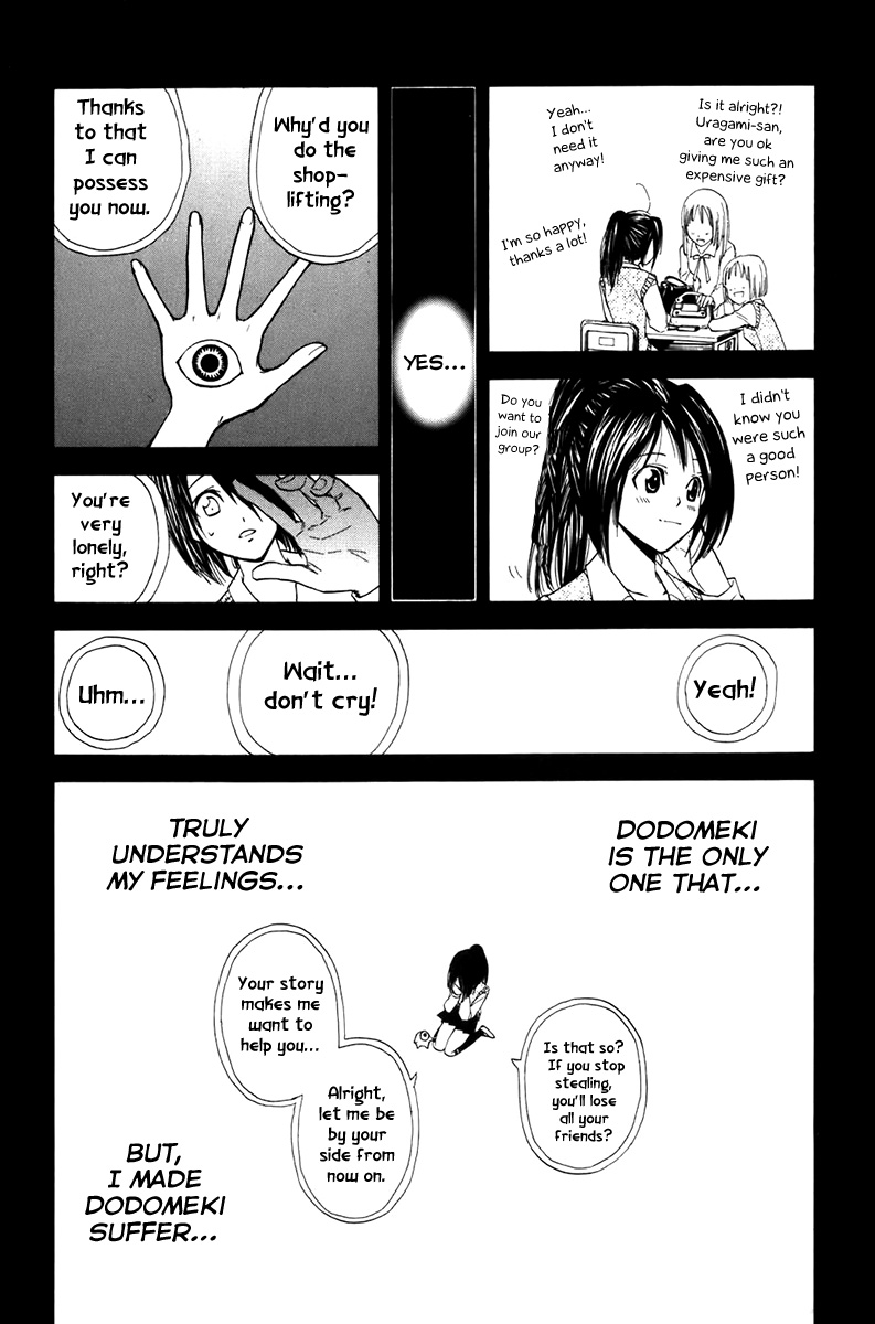 Youkai No Oisha-San Chapter 7 #18