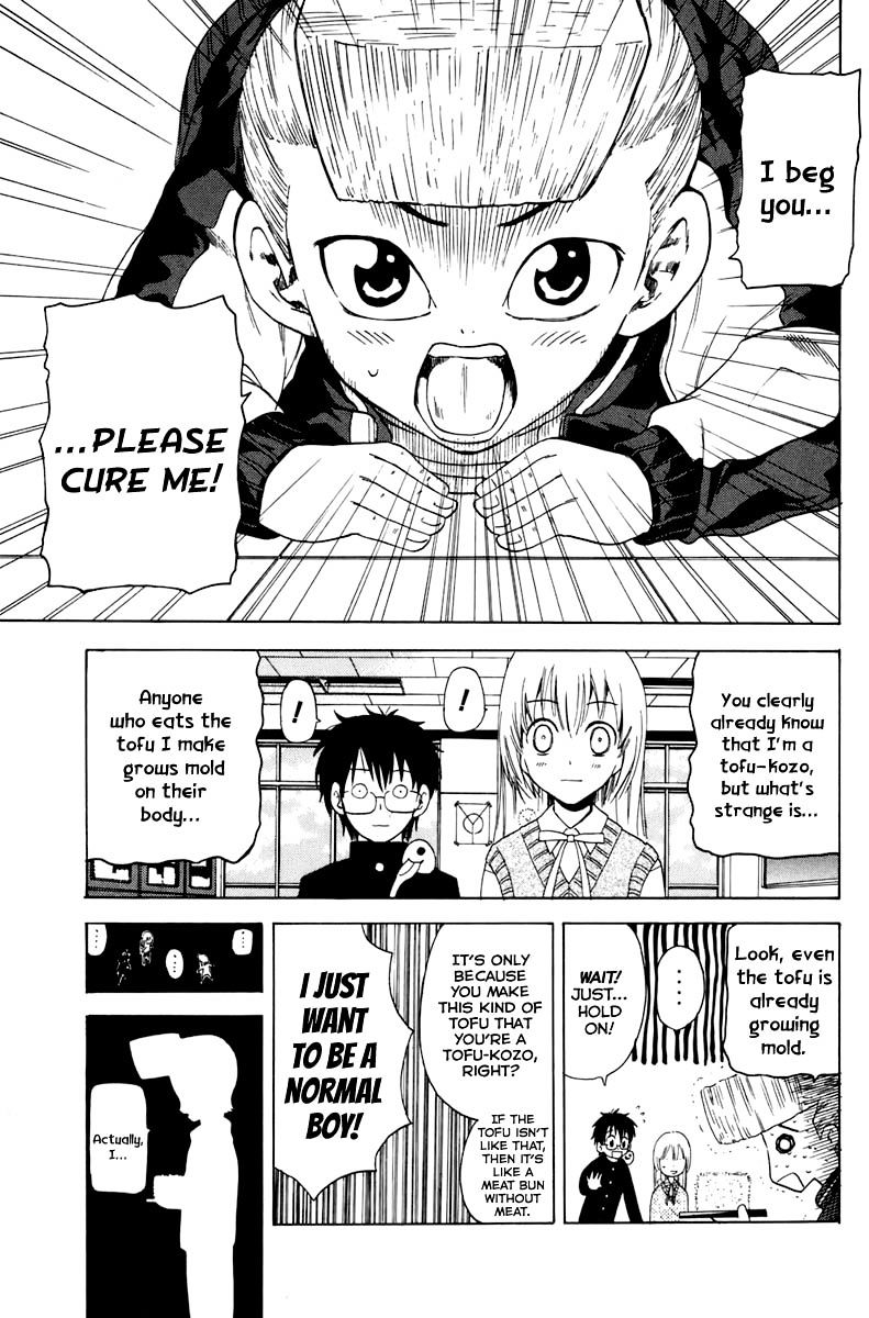 Youkai No Oisha-San Chapter 5 #7