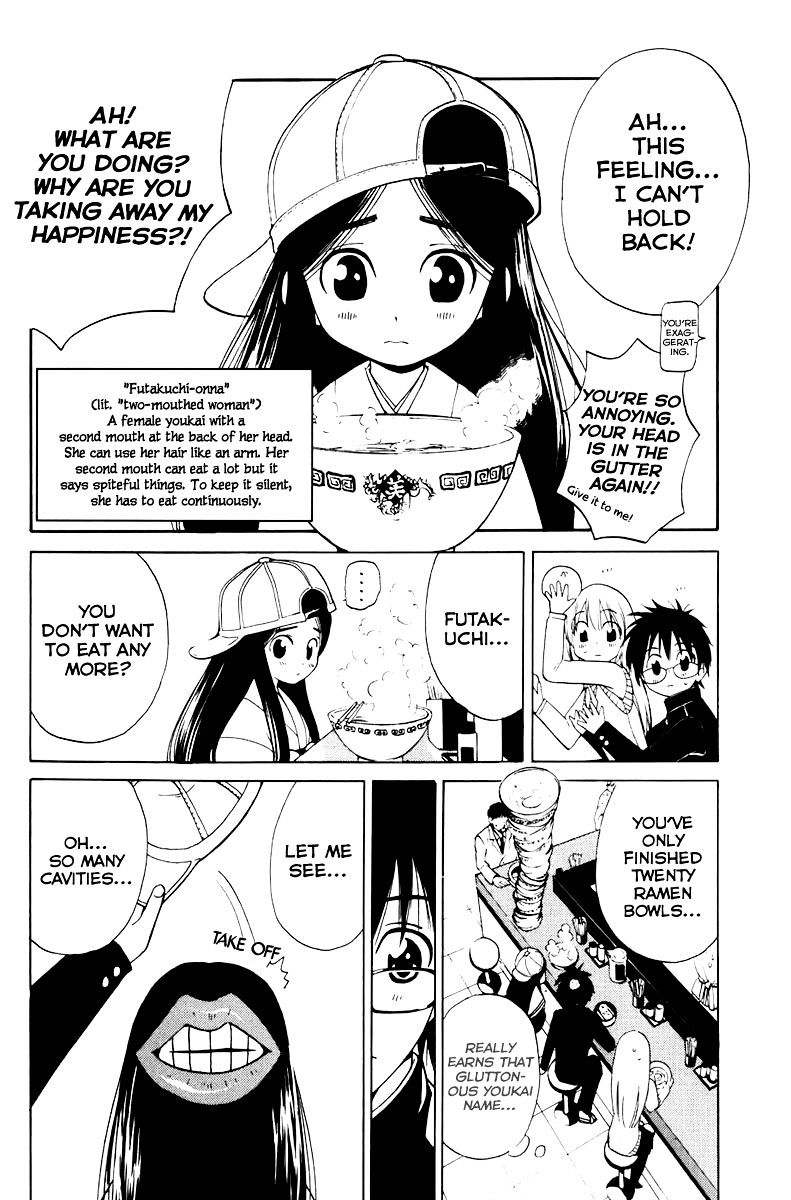 Youkai No Oisha-San Chapter 4 #5