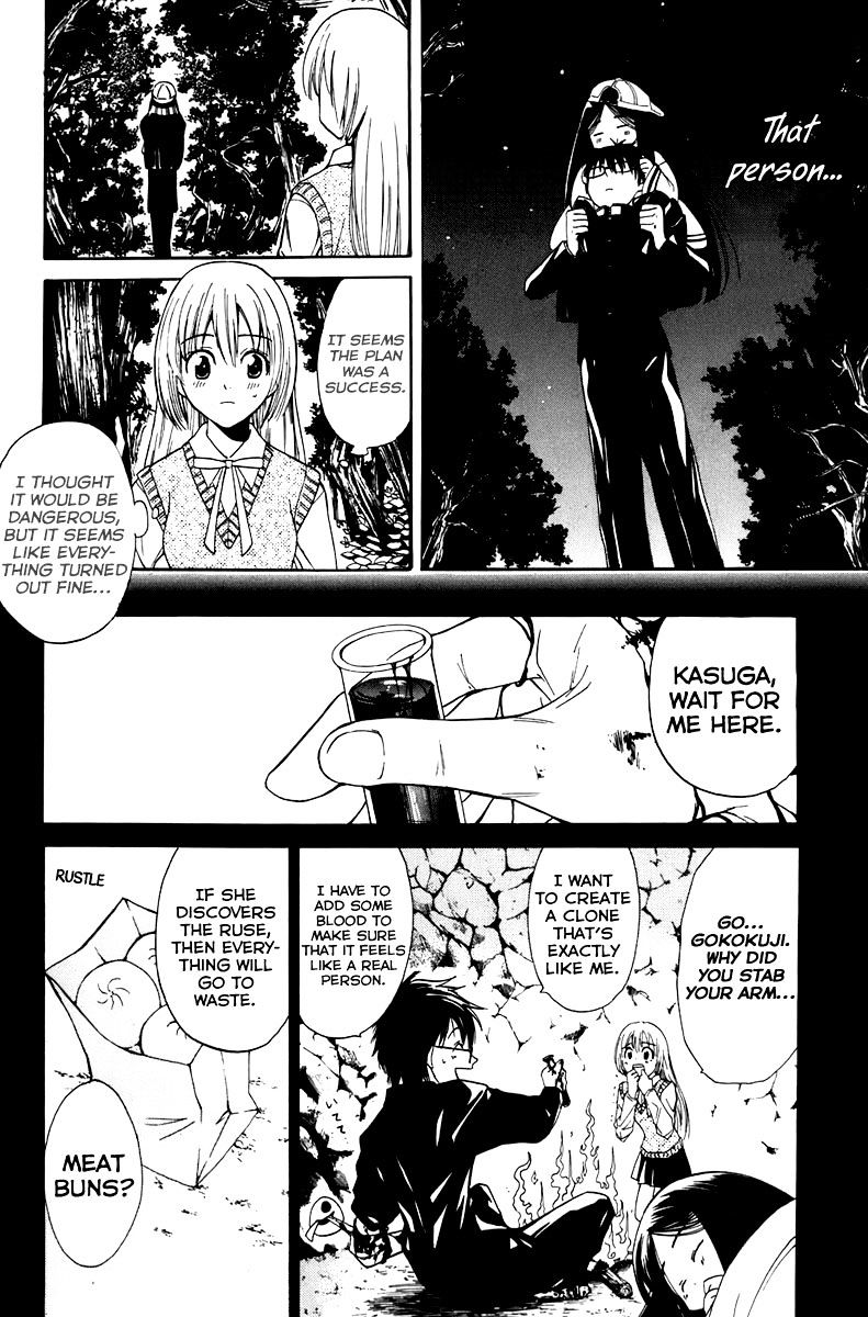 Youkai No Oisha-San Chapter 4 #23