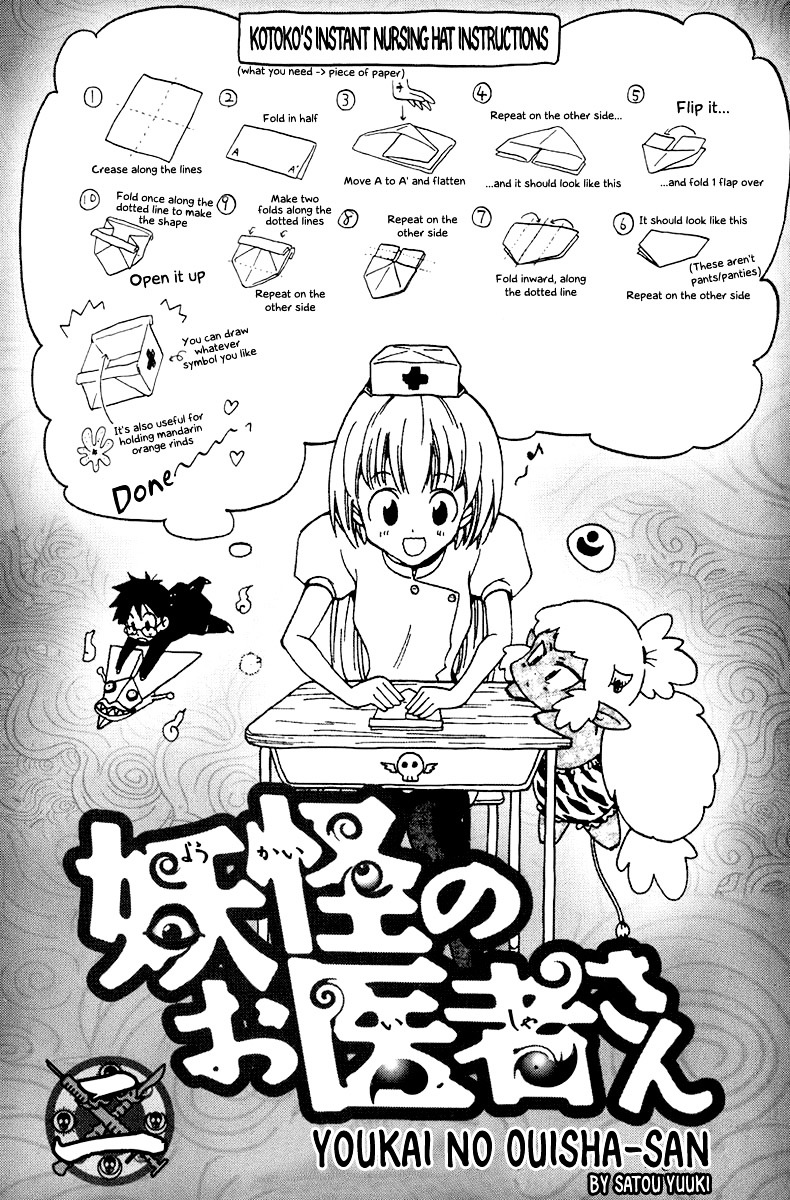 Youkai No Oisha-San Chapter 3 #7