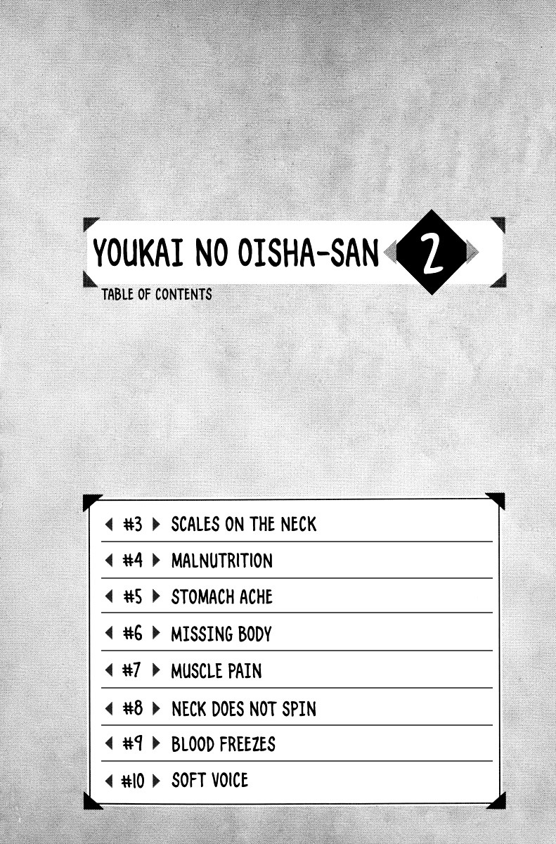 Youkai No Oisha-San Chapter 3 #8