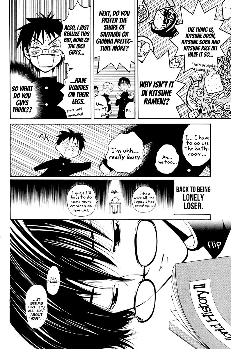 Youkai No Oisha-San Chapter 1 #18