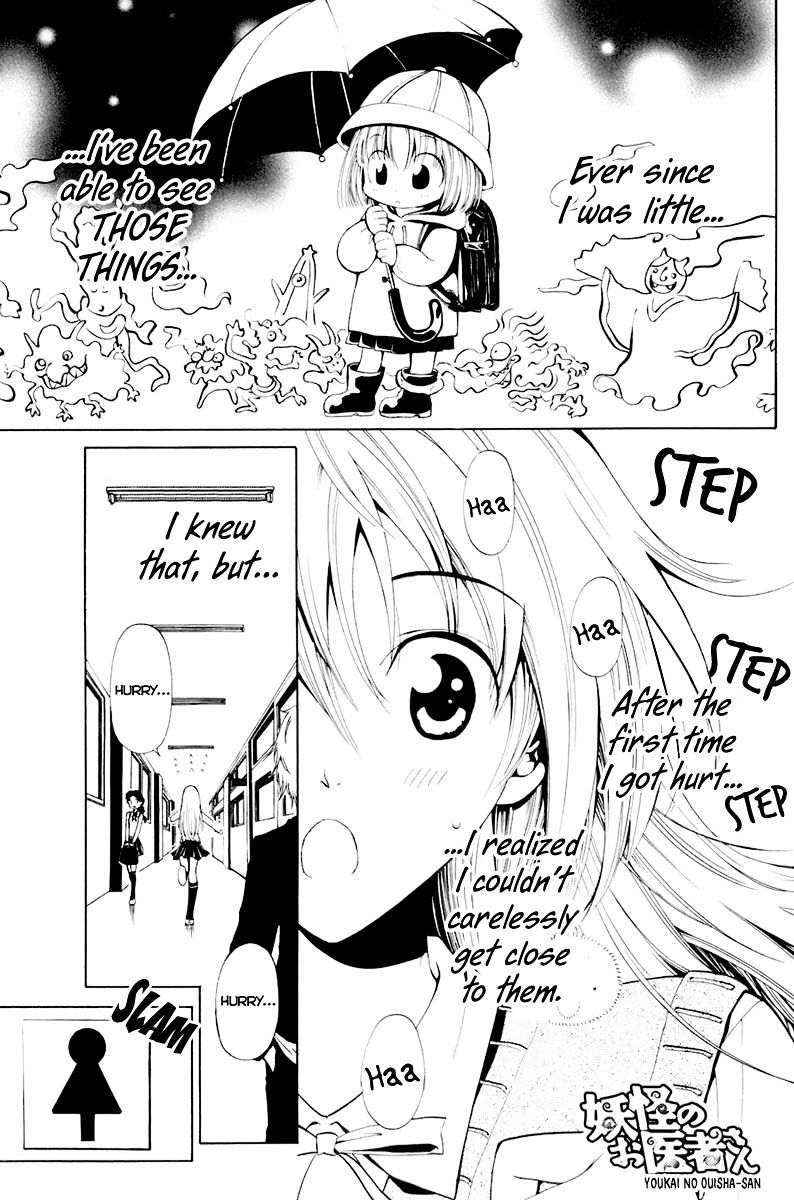 Youkai No Oisha-San Chapter 2 #4