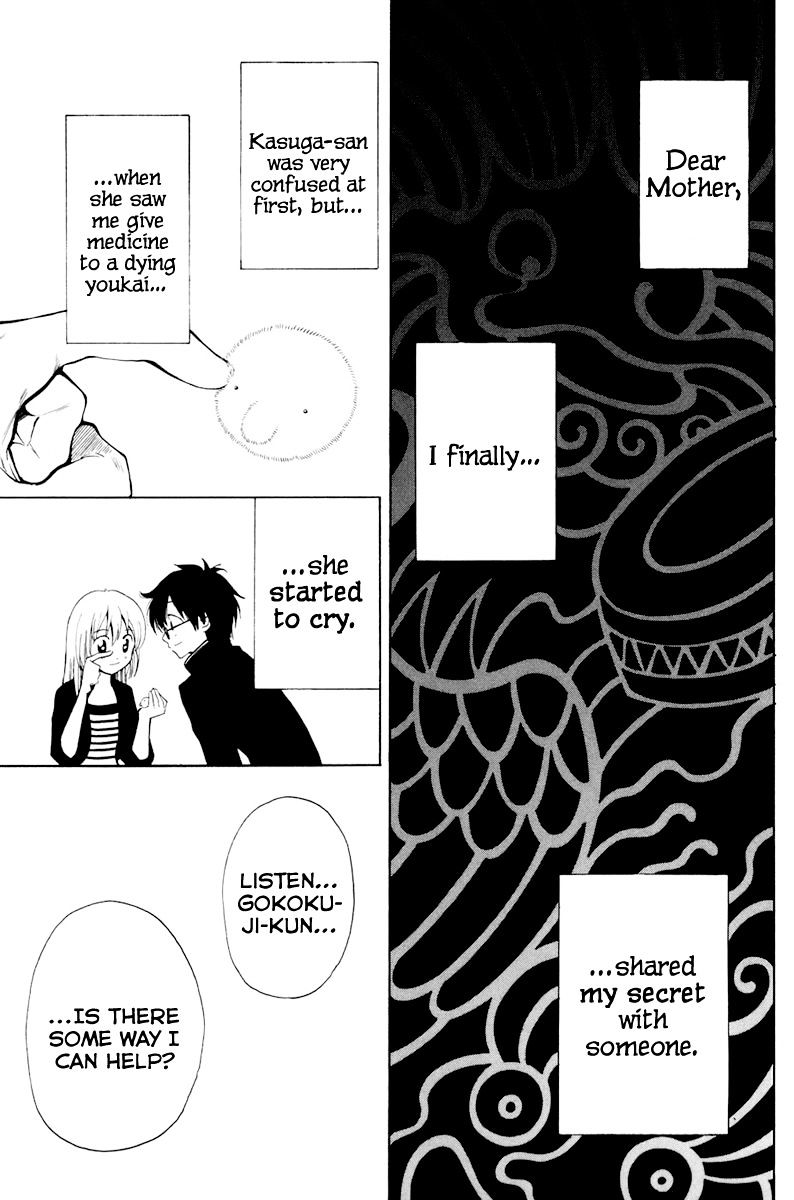 Youkai No Oisha-San Chapter 1 #62