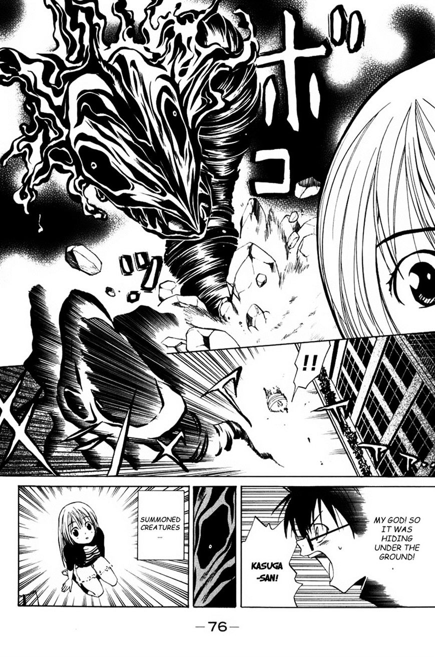 Youkai No Oisha-San Chapter 0.2 #29