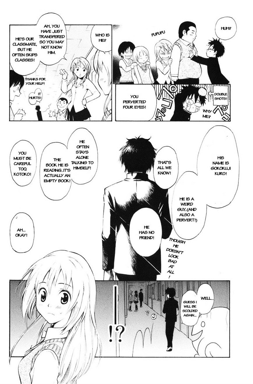 Youkai No Oisha-San Chapter 0.1 #12