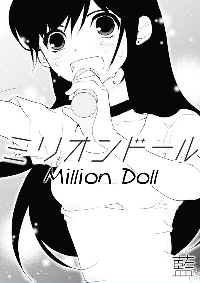 Million Doll Chapter 2 #1