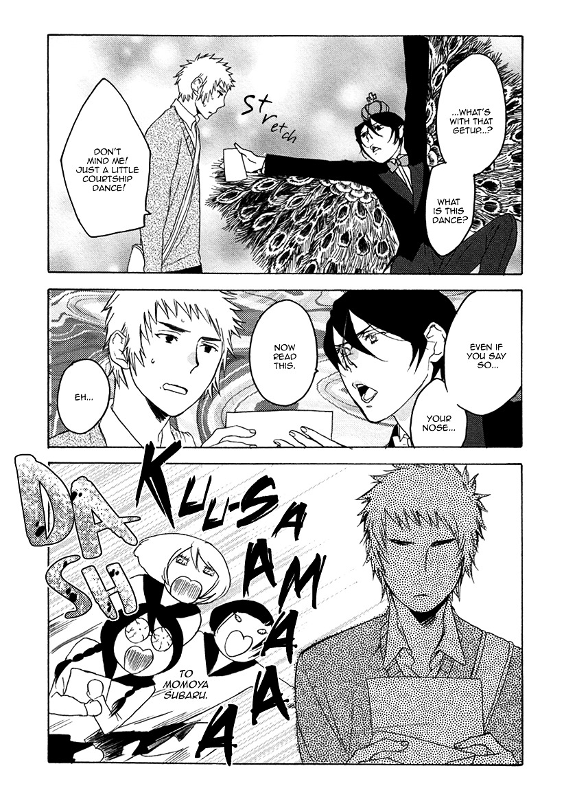 Fuuzokugurui Desu Ga Toshishita Danshi Ni Kokuraremashita Chapter 5 #25