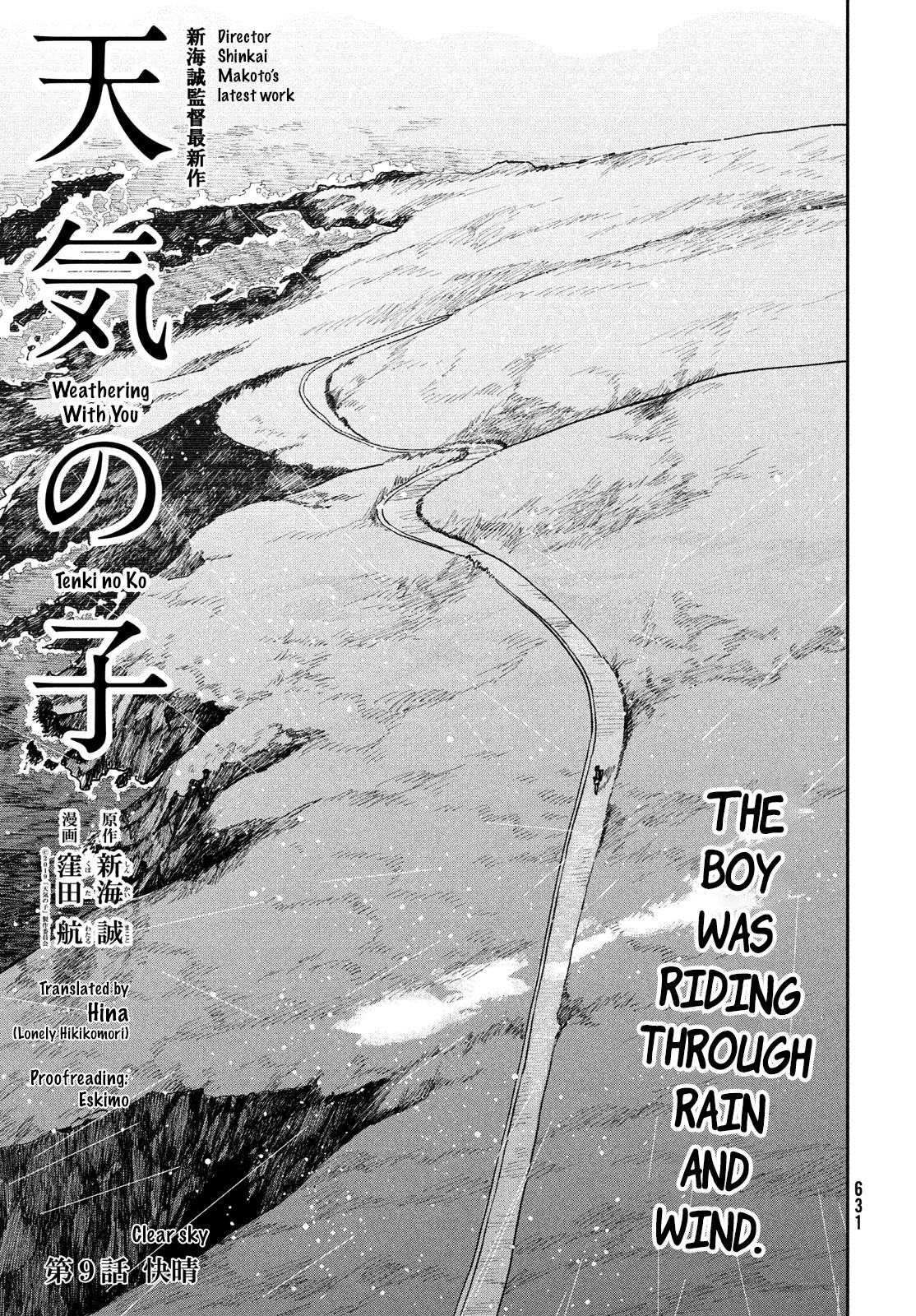 Tenki No Ko Chapter 9 #3