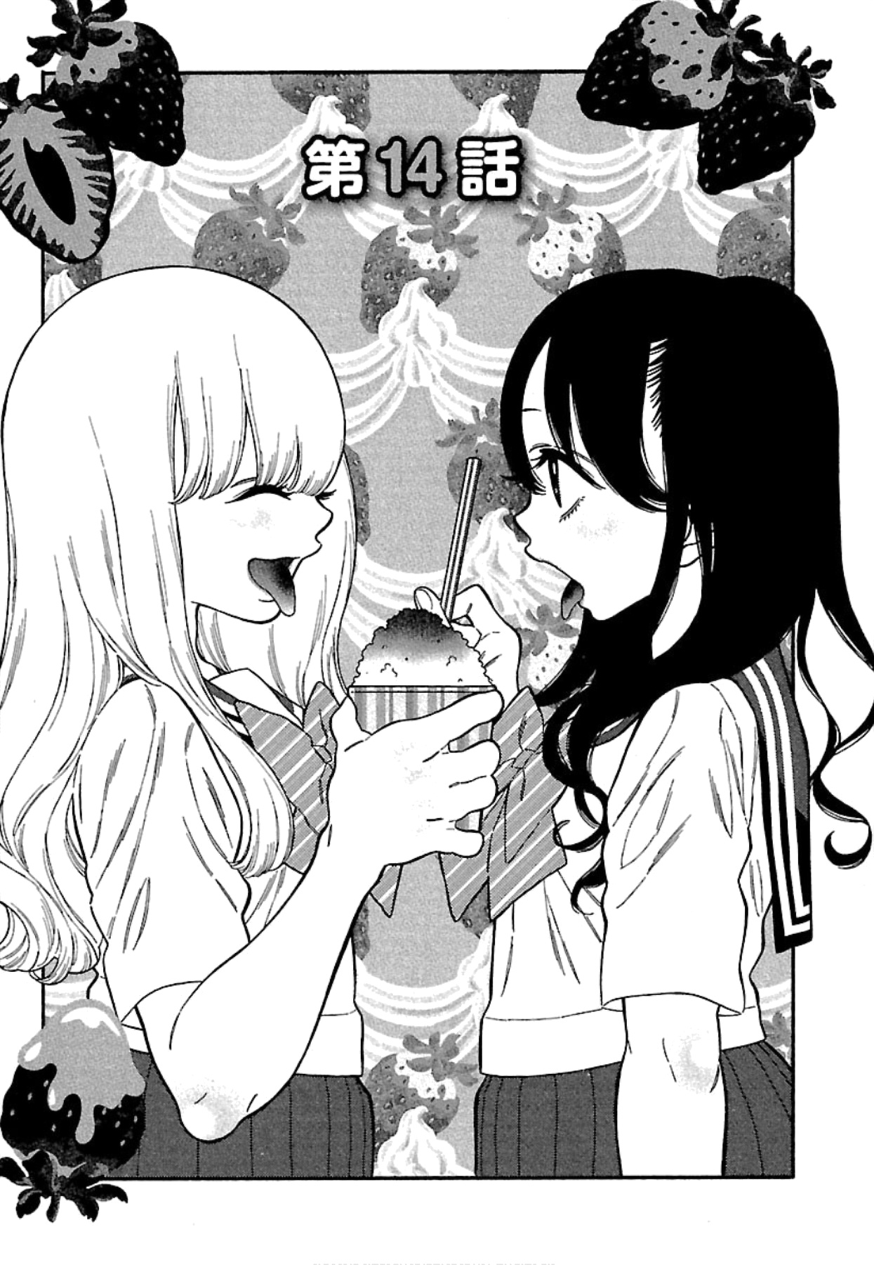 Momoiro Meloik Chapter 14 #2