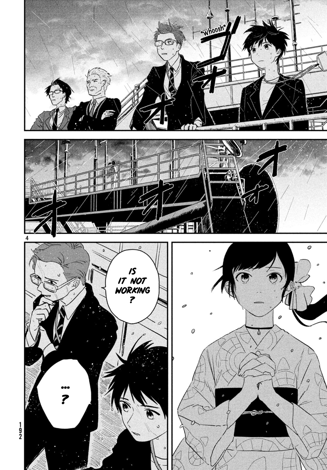 Tenki No Ko Chapter 3 #4