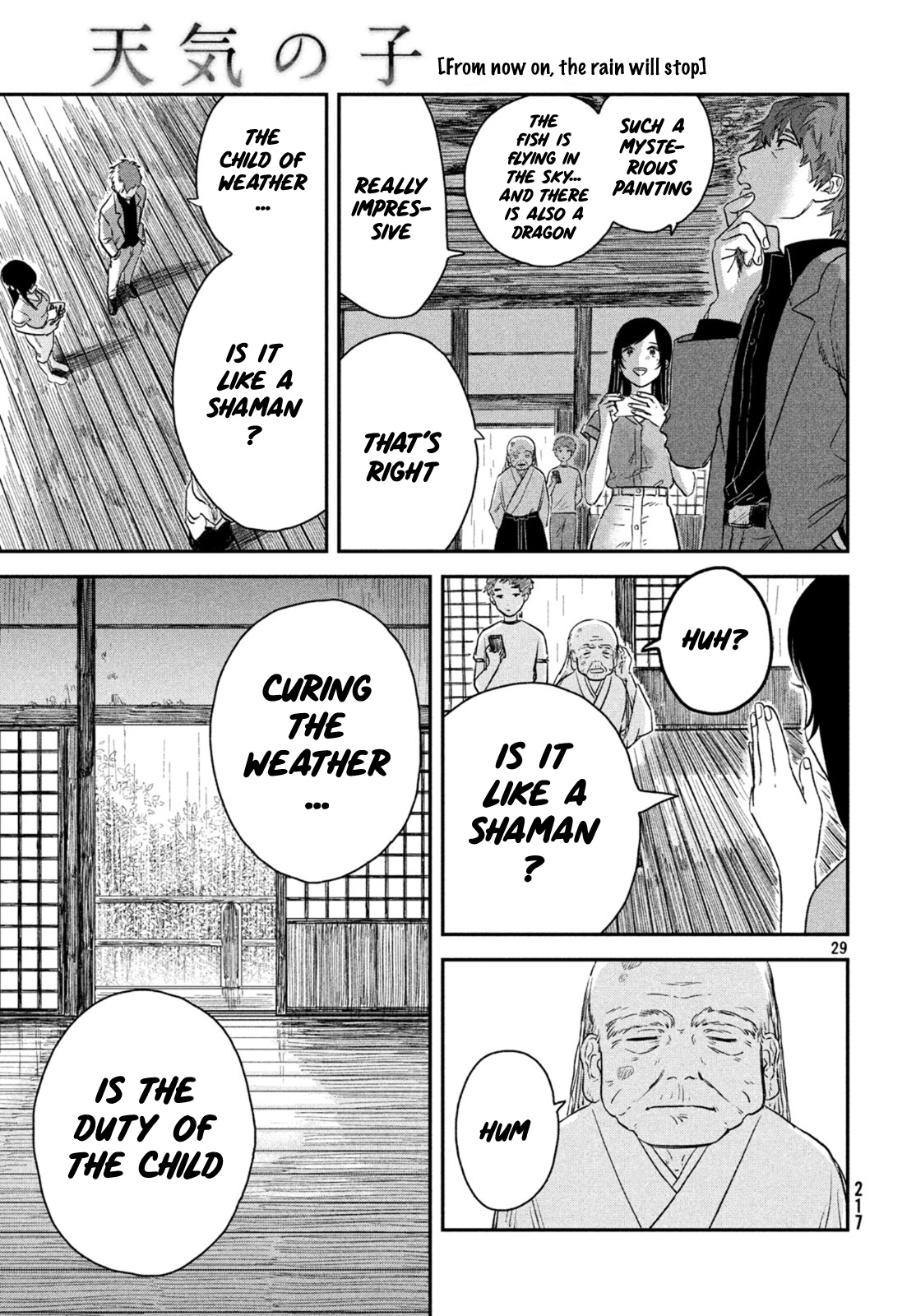 Tenki No Ko Chapter 3 #29