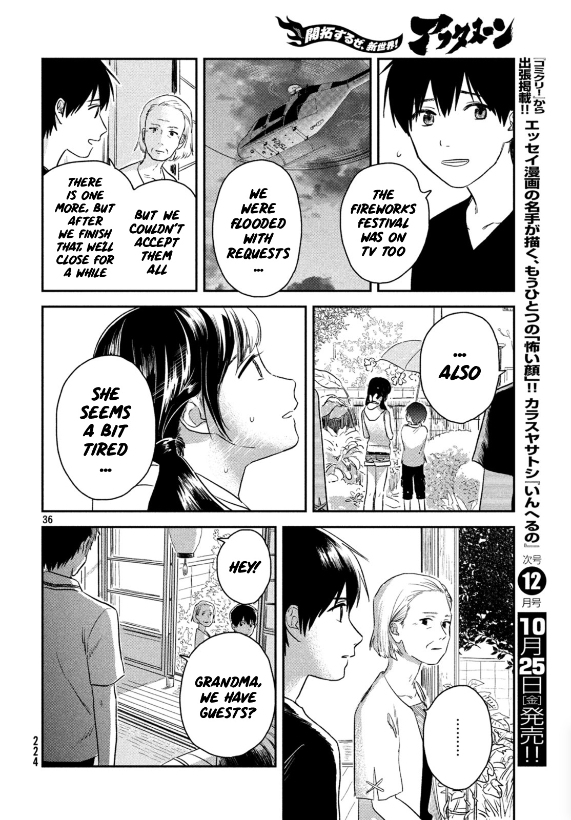 Tenki No Ko Chapter 3 #36