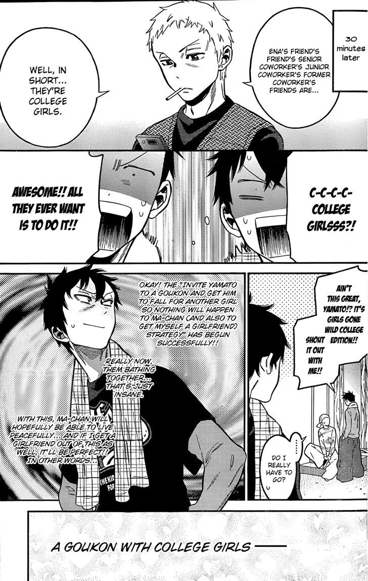 Momoiro Meloik Chapter 7 #6