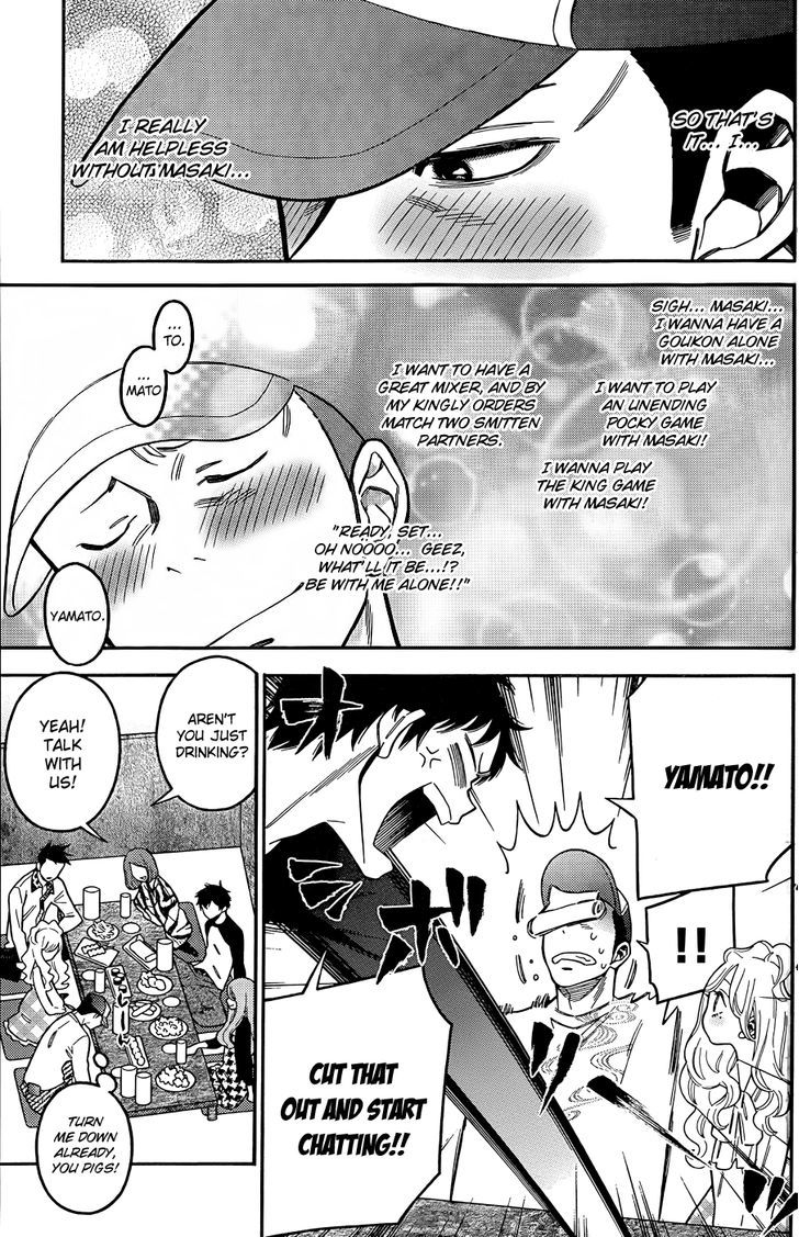 Momoiro Meloik Chapter 7 #14