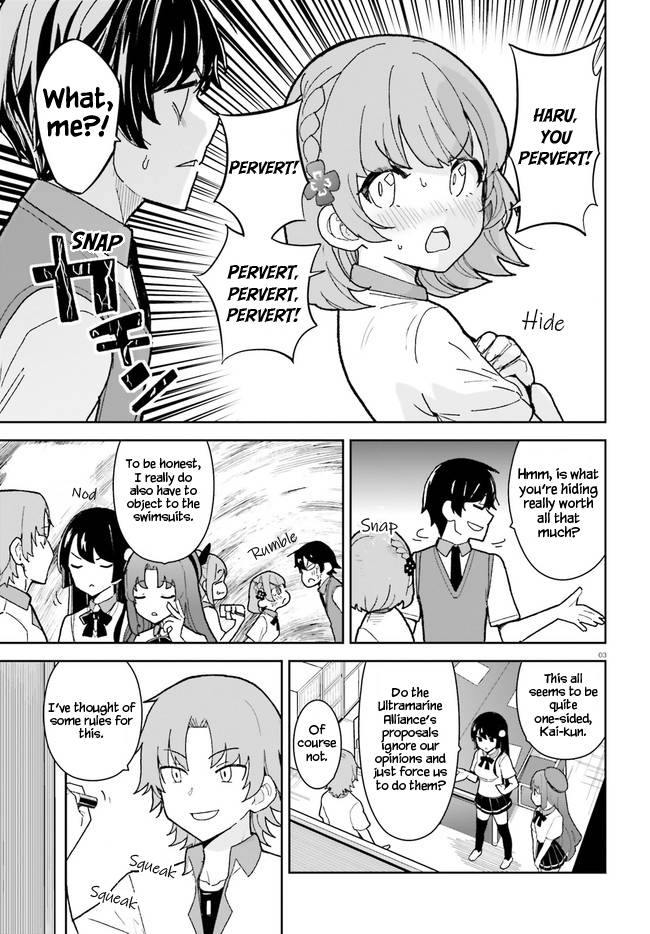 The Romcom Where The Childhood Friend Won't Lose! Chapter 25 #3