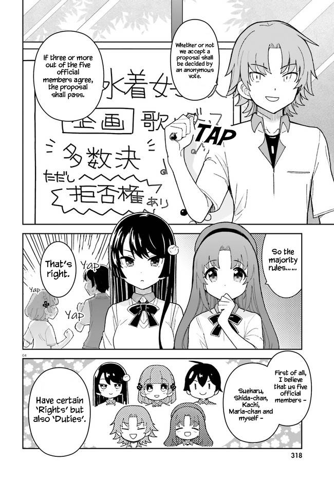 The Romcom Where The Childhood Friend Won't Lose! Chapter 25 #4