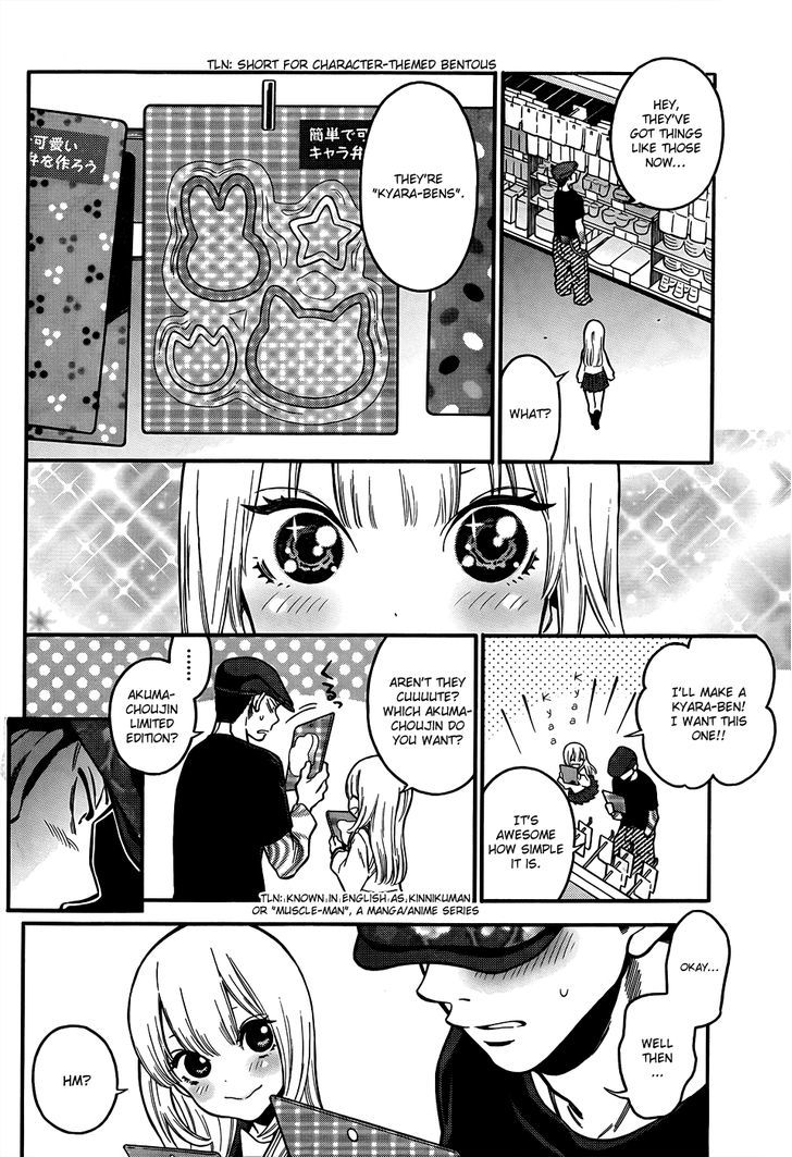 Momoiro Meloik Chapter 2 #9