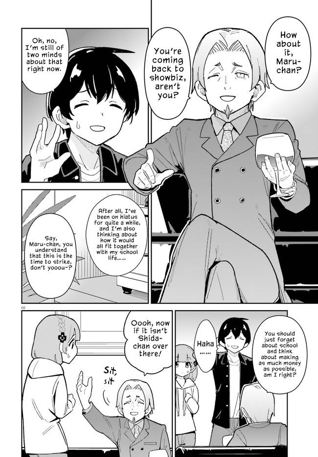 The Romcom Where The Childhood Friend Won't Lose! Chapter 19 #8