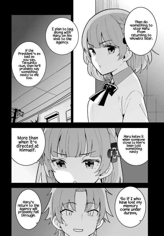 The Romcom Where The Childhood Friend Won't Lose! Chapter 23 #19