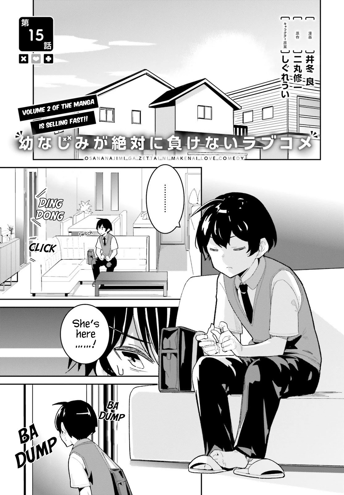 The Romcom Where The Childhood Friend Won't Lose! Chapter 15 #1